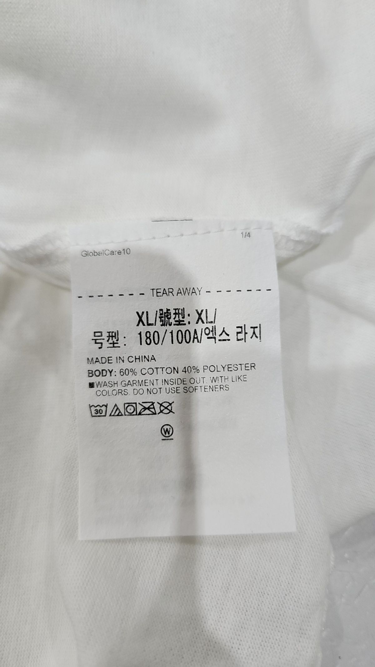 언더아머(UNDERARMOUR) 카모 박스드 스포츠스타일 긴팔 1366464-101 XL