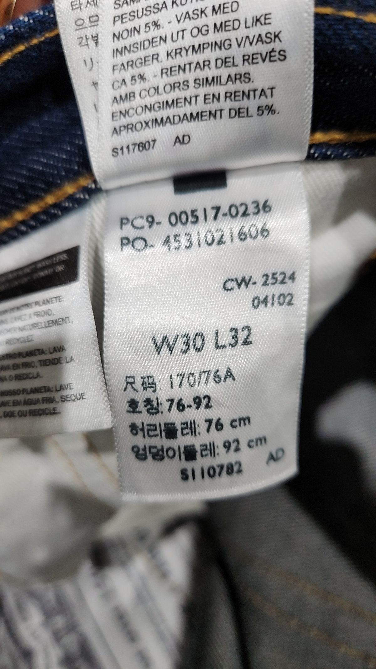 리바이스(LEVI'S) 청/데님 팬츠 32