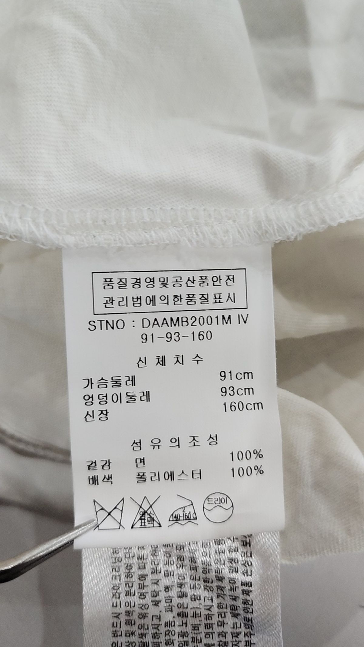 뎁(DEBB) 반소매 티셔츠 91_93_160