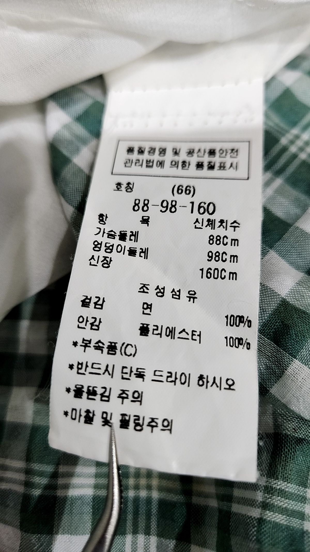주크(ZOOC) 미니 원피스 66