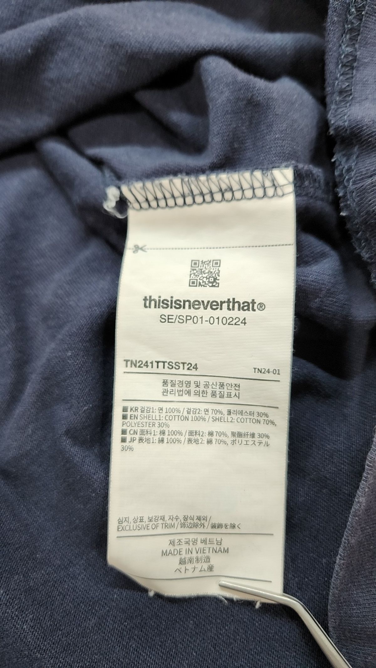 디스이즈네버댓(THISISNEVERTHAT) TNT C. 10 Tee Navy M