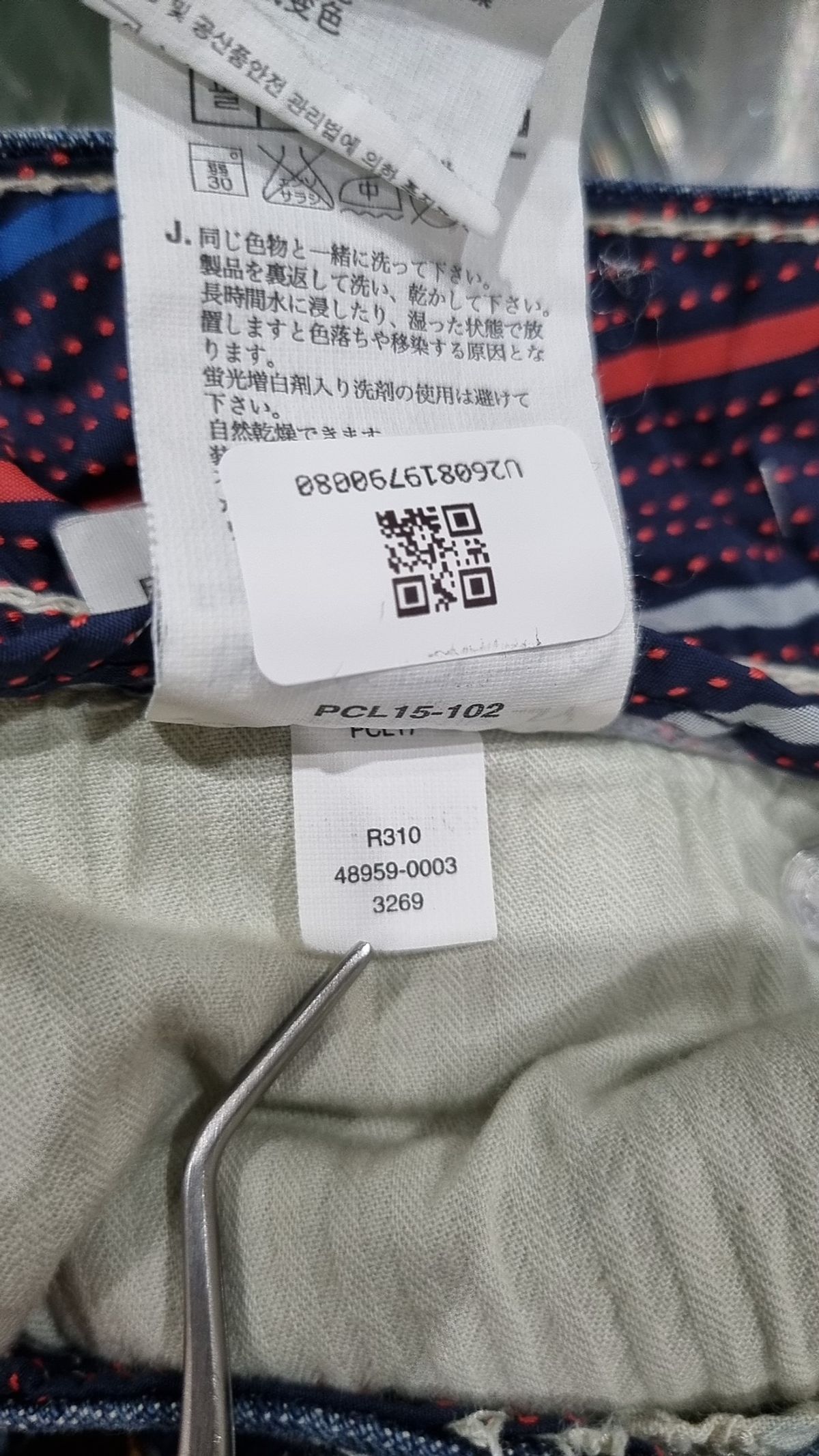 리바이스(LEVI'S) 청/데님 팬츠 68