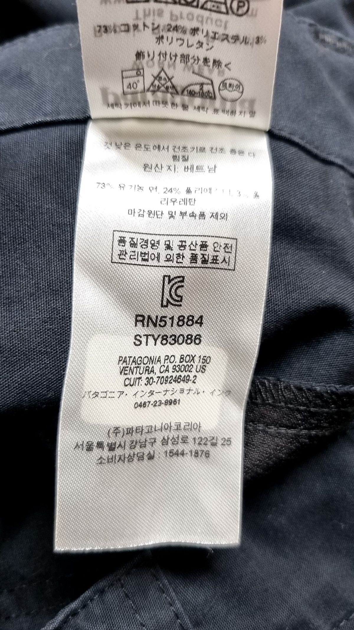 파타고니아(PATAGONIA) 코튼 팬츠 0