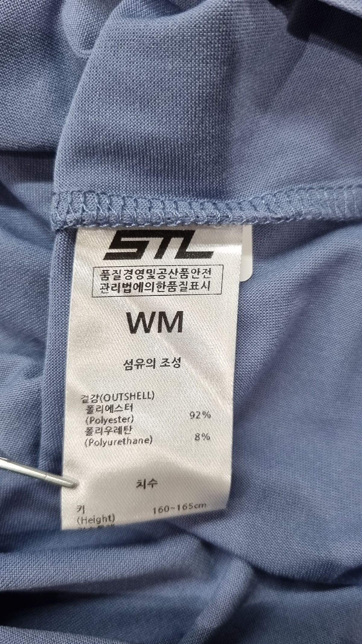 에스티엘(STL) 반소매 티셔츠 WM