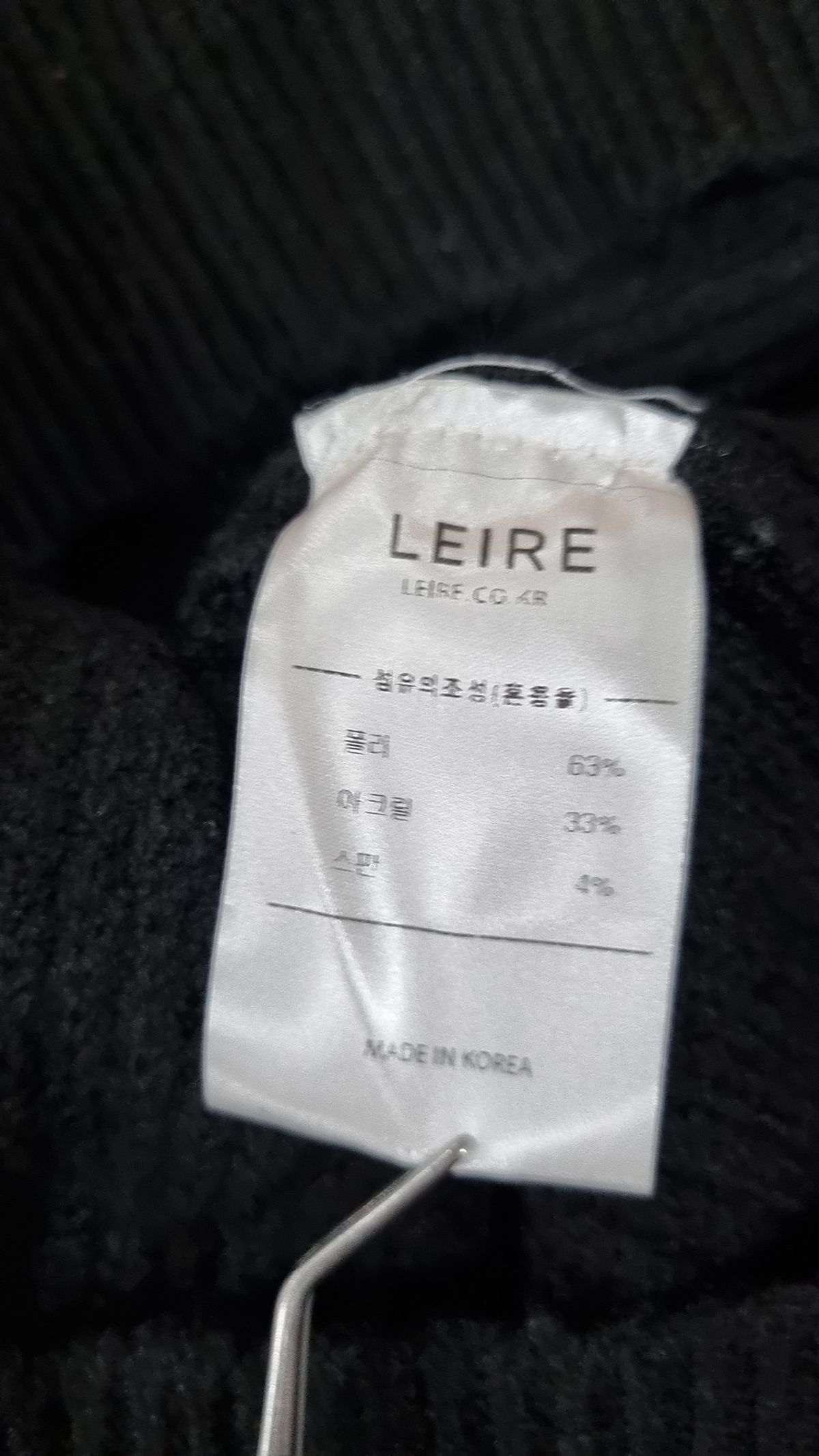 르아르(LEIRE) 니트/스웨터 L
