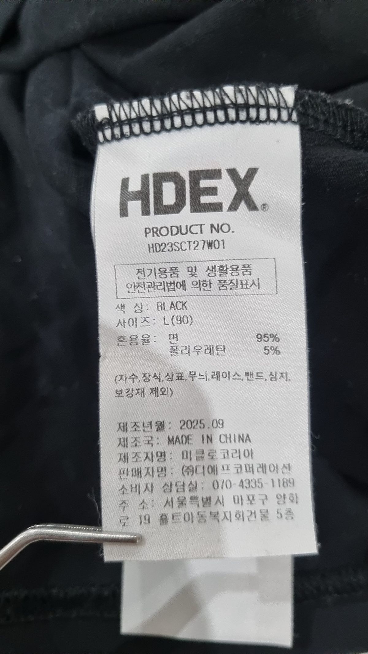 에이치덱스(HDEX) 우먼스 인헨스 심볼 크롭탑 2 color L