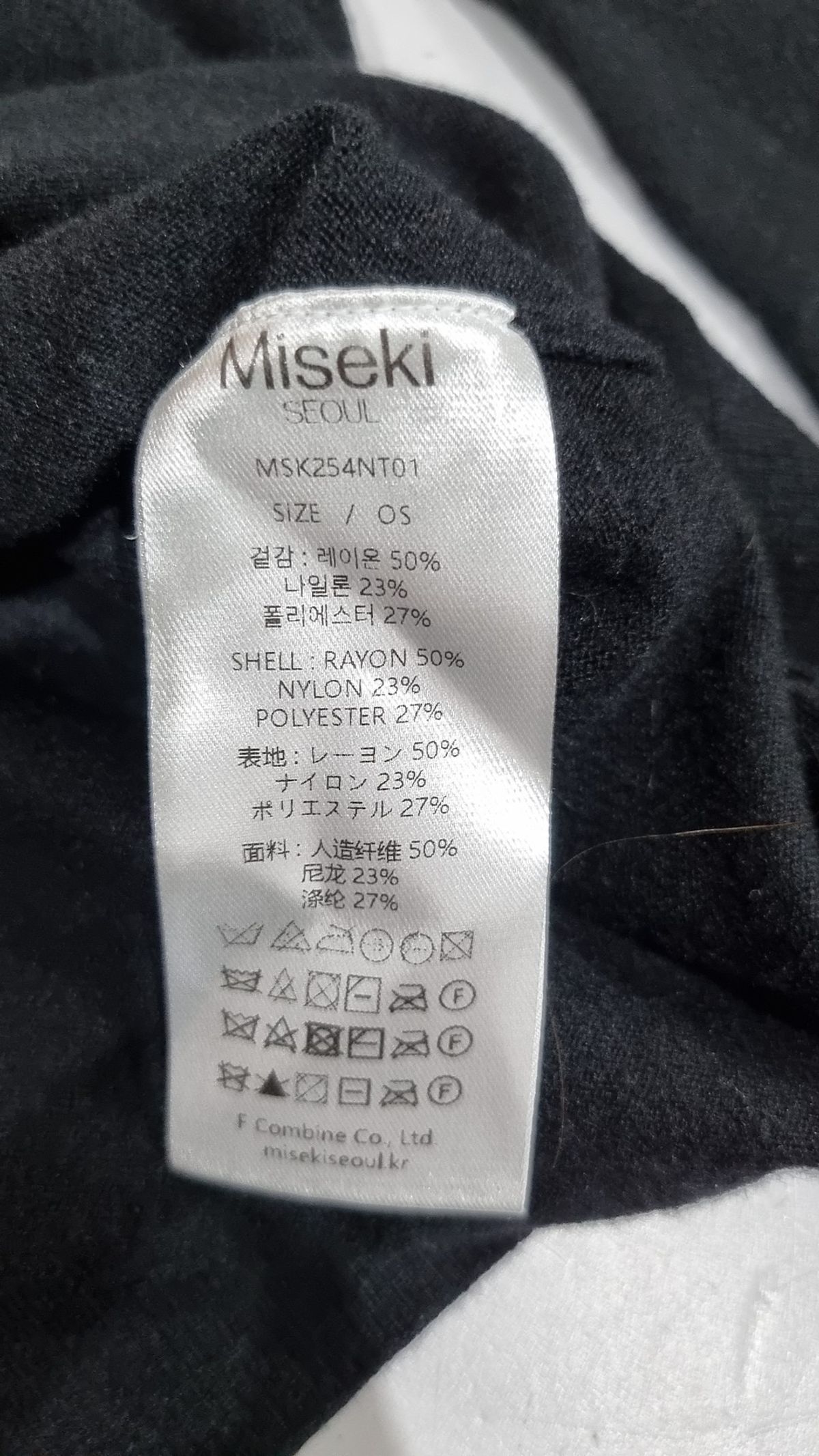 미세키서울(MISEKI SEOUL) Origami pleats knit top BLACK S