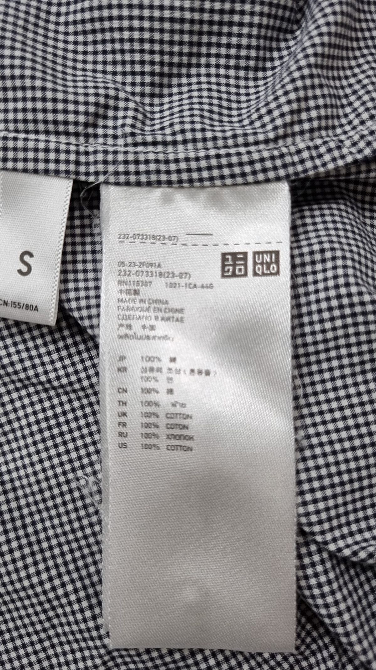 유니클로(UNIQLO) 캐주얼 셔츠 S