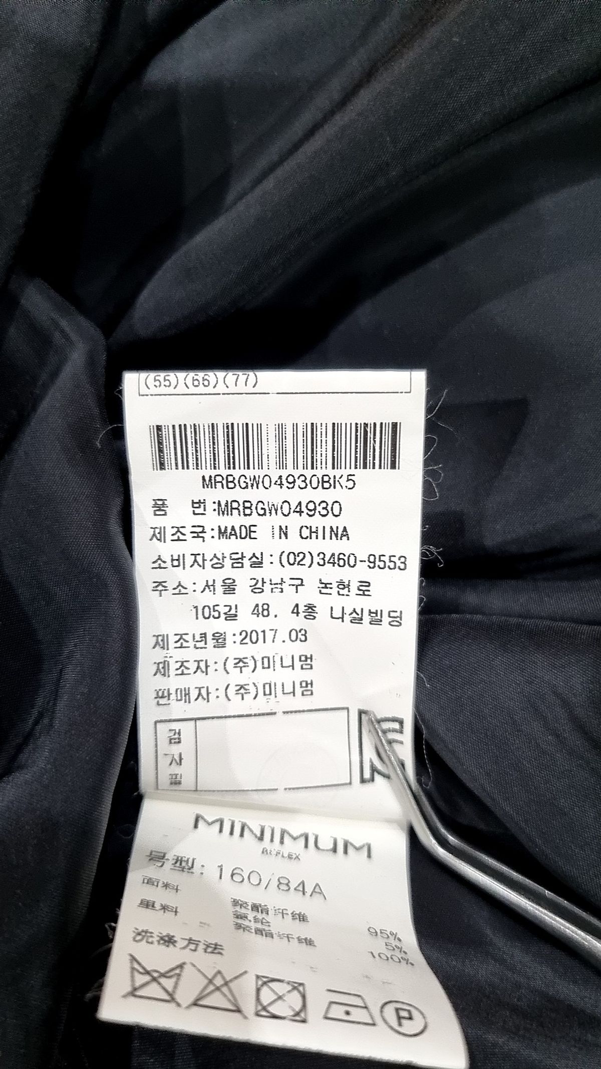 미니멈리플렉스(MINIMUM REFLEX) 미니 원피스 5