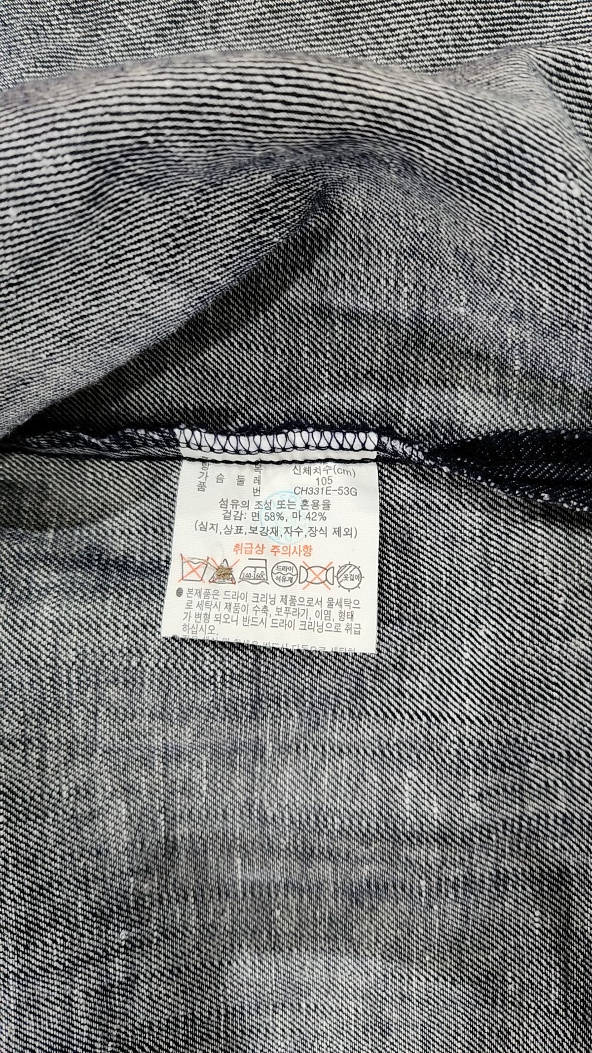 라코스테(LACOSTE) 남성 릴렉스핏 데님라이크 셔츠 CH331E-53G RNE L