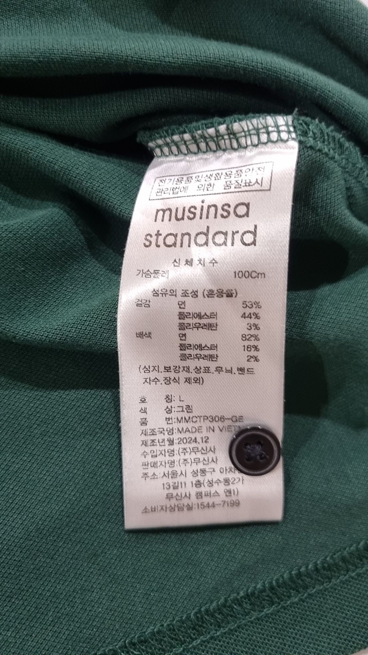 무신사 스탠다드(MUSINSA STANDARD) 피케/카라 티셔츠 L