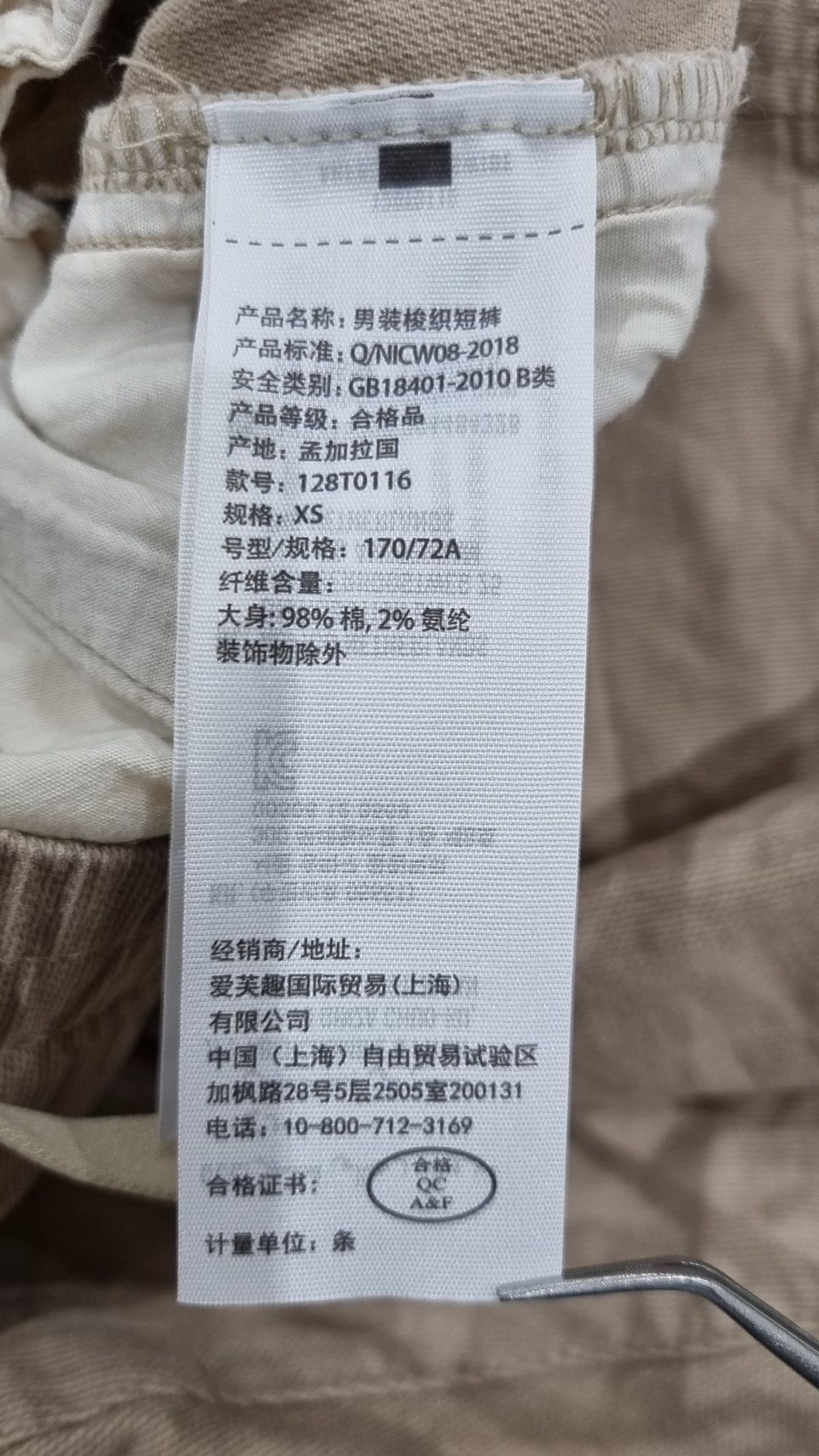 아베크롬비앤피치(ABERCROMBIE & FITCH) 숏팬츠 XS