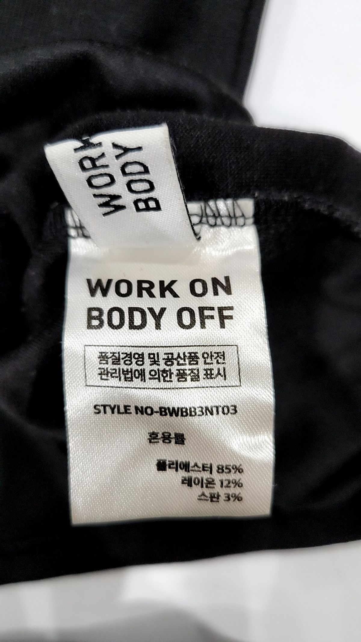 워크온바디오프(WORK ON BODY OFF) 레스티드 세미 오버핏 모크넥 니트-브라운 L