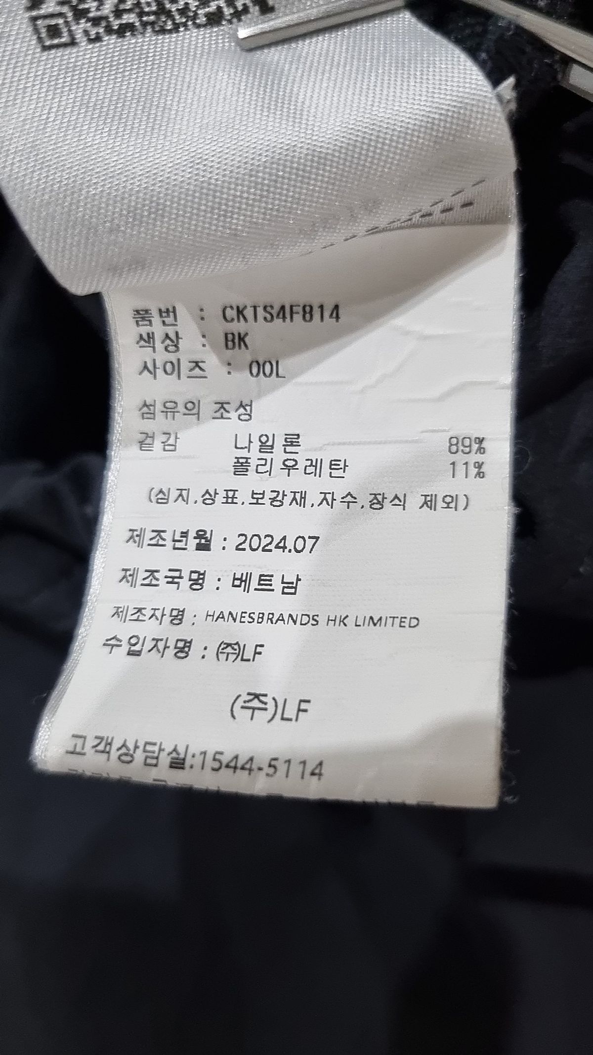 챔피온(CHAMPION) USA 레터링 웜업 풀오버 티셔츠 Black L