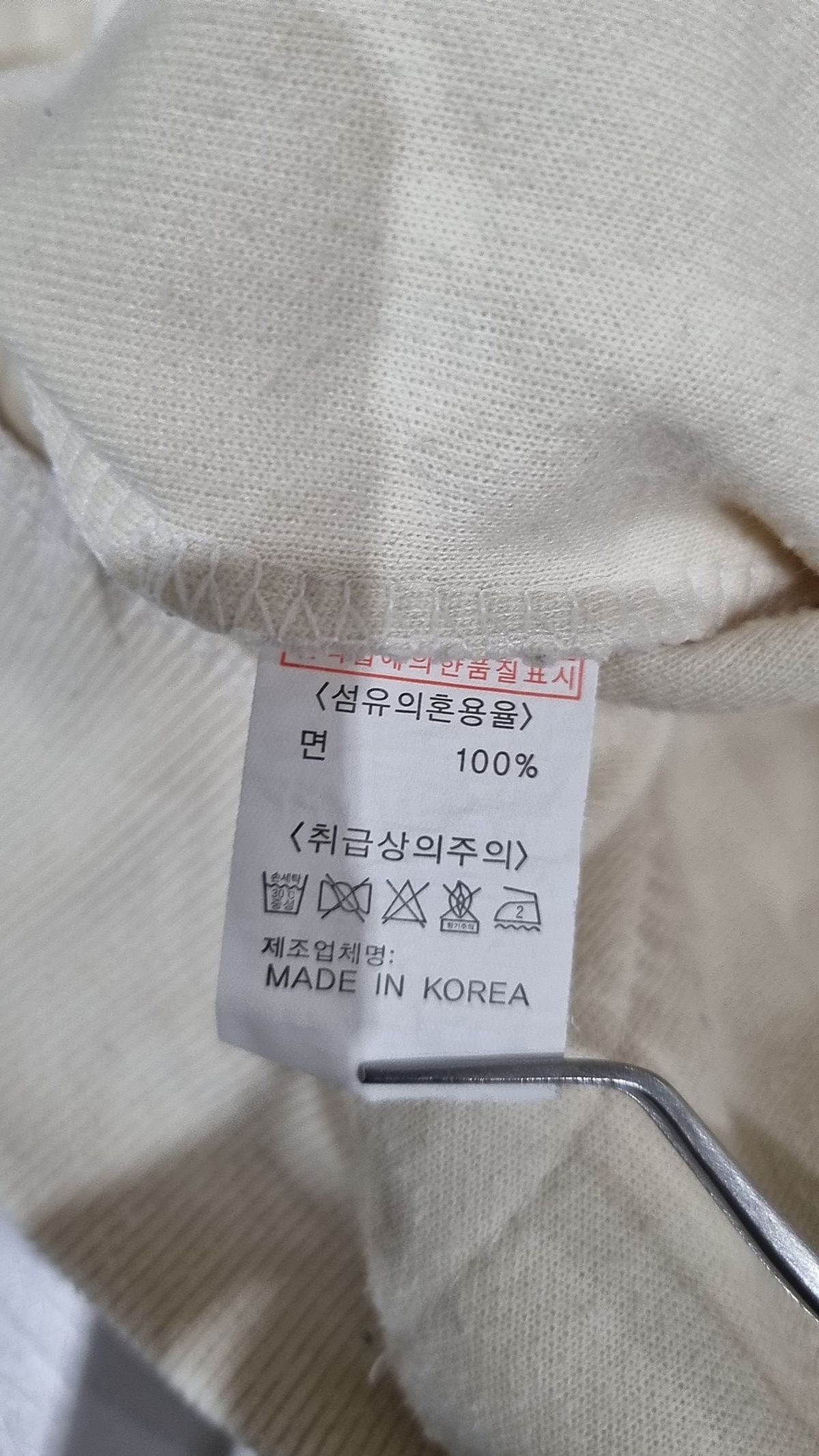 오투가구(OTWO) 후드 티셔츠 3XL