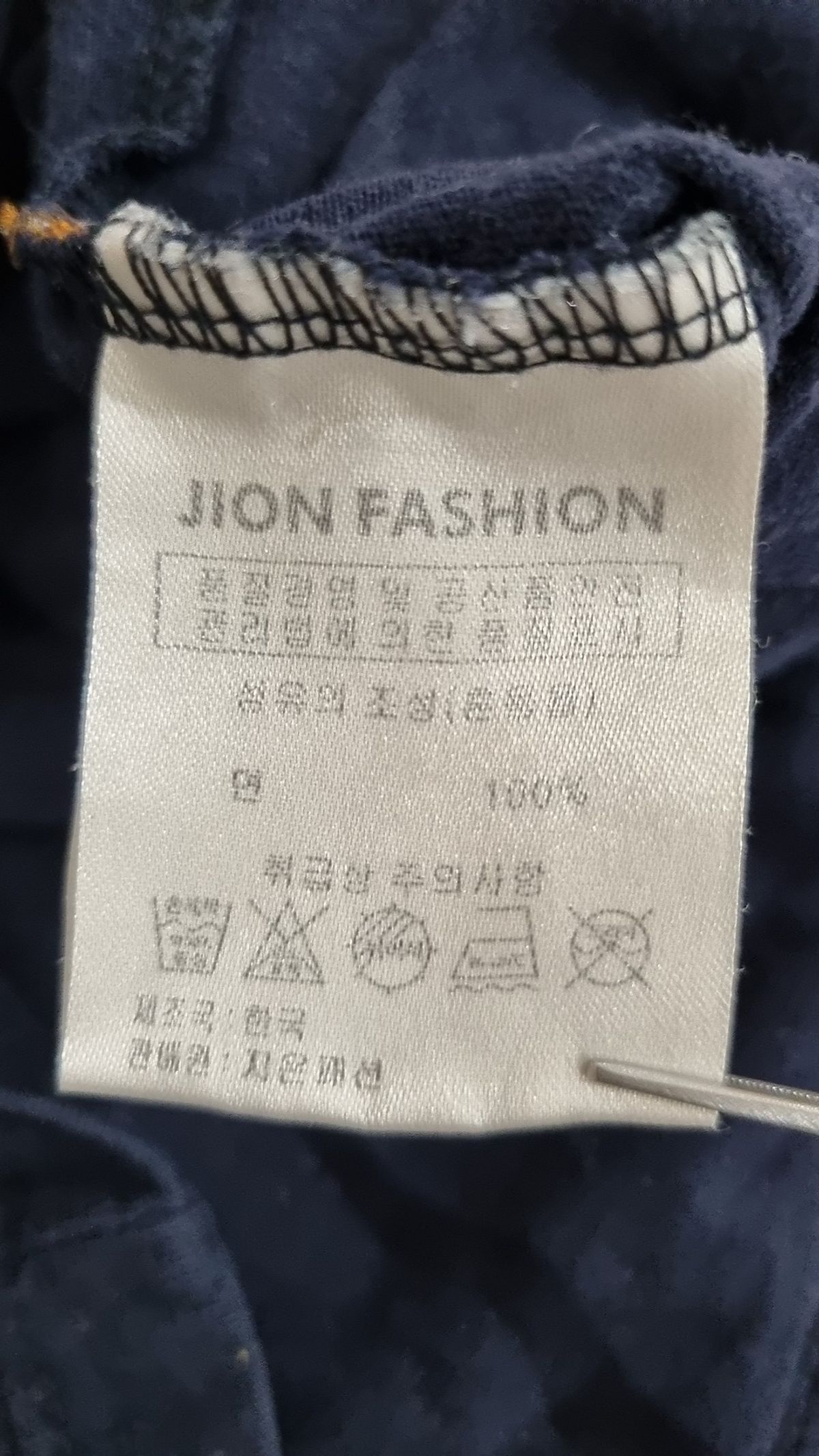 엘라모(LLAMO) 반소매 티셔츠 M