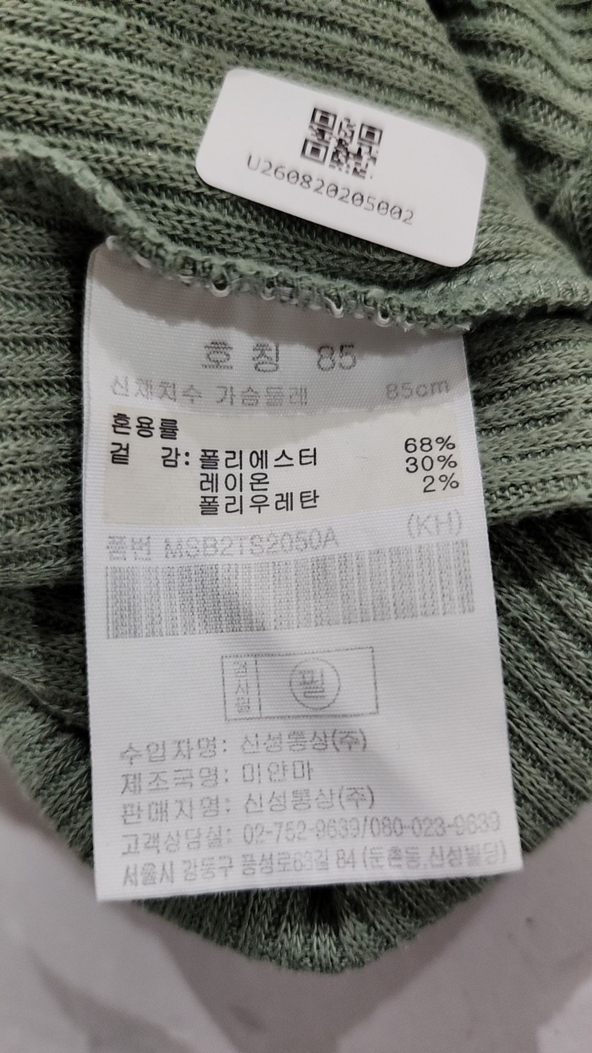 탑텐(TOPTEN) 반소매 티셔츠 85