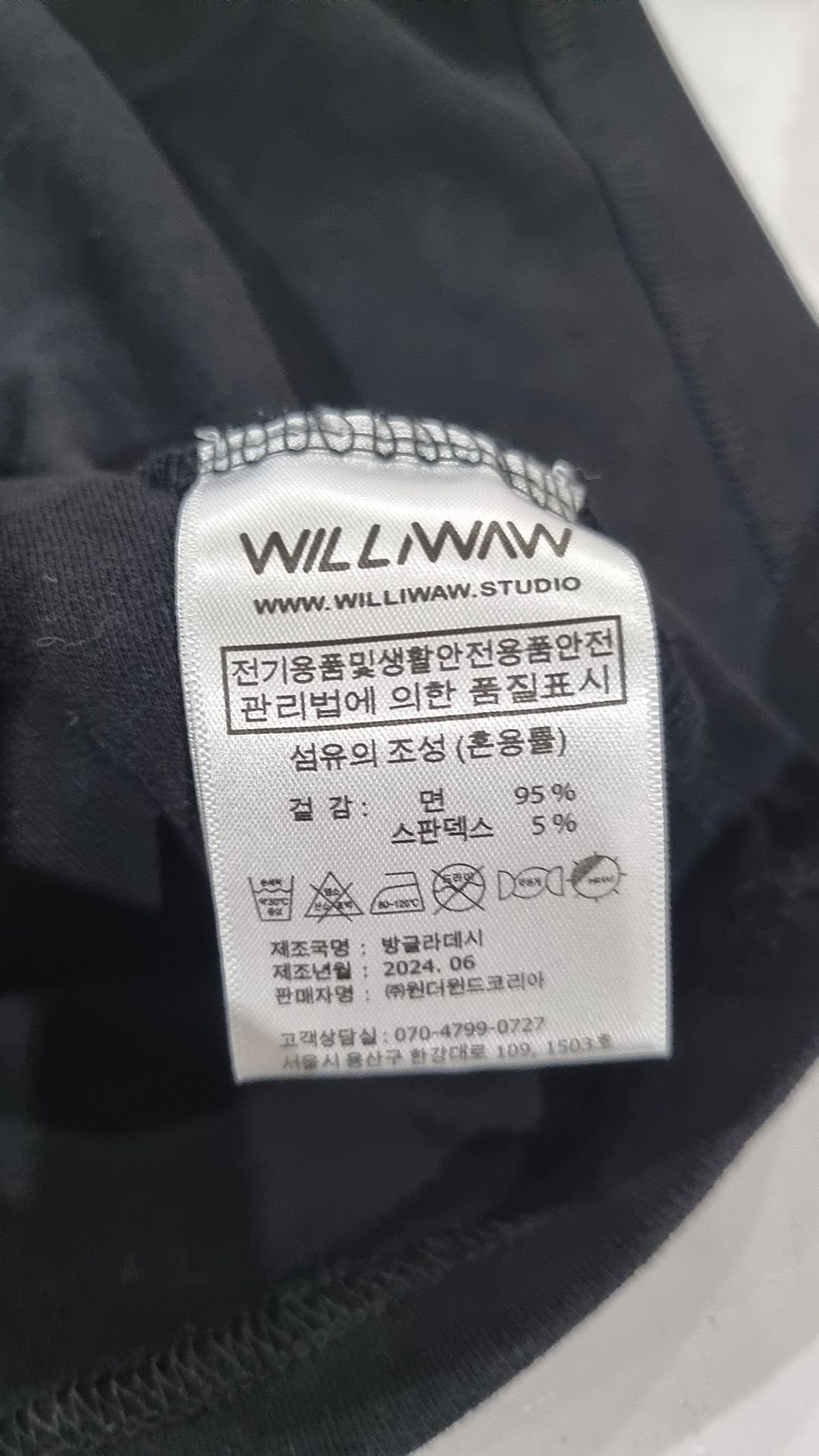 윌리워 스튜디오(WILLIWAW STUDIO) 반소매 티셔츠 M