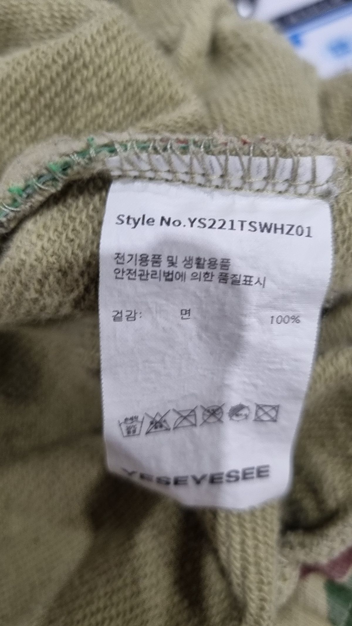 예스아이씨(YESEYESEE) 후드 집업 2XL
