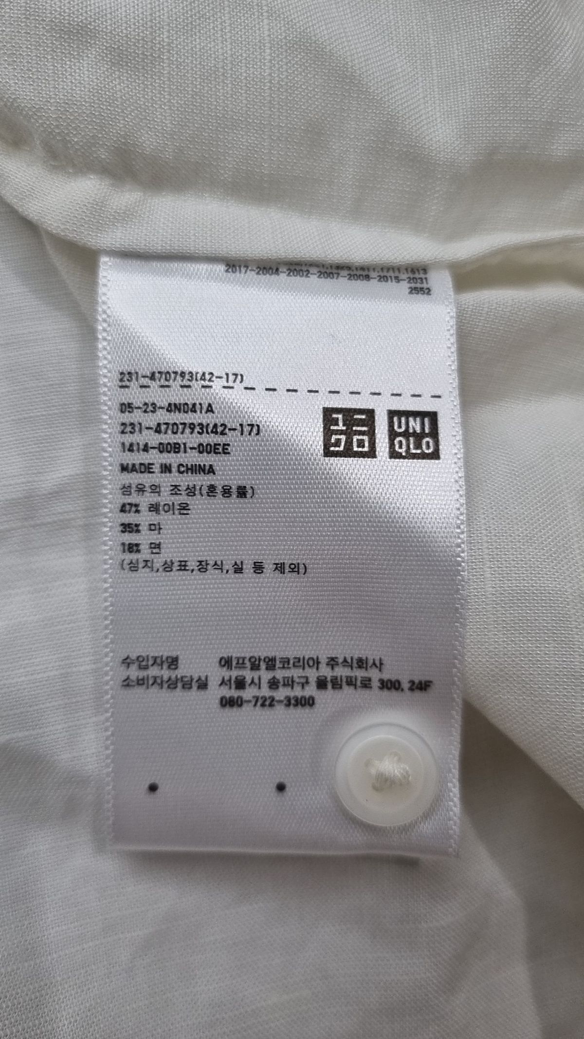 유니클로 x 꼼뜨와 데 꼬또니에(uniqlo x COMPTOIR DES COTONNIERS) 베스트 M