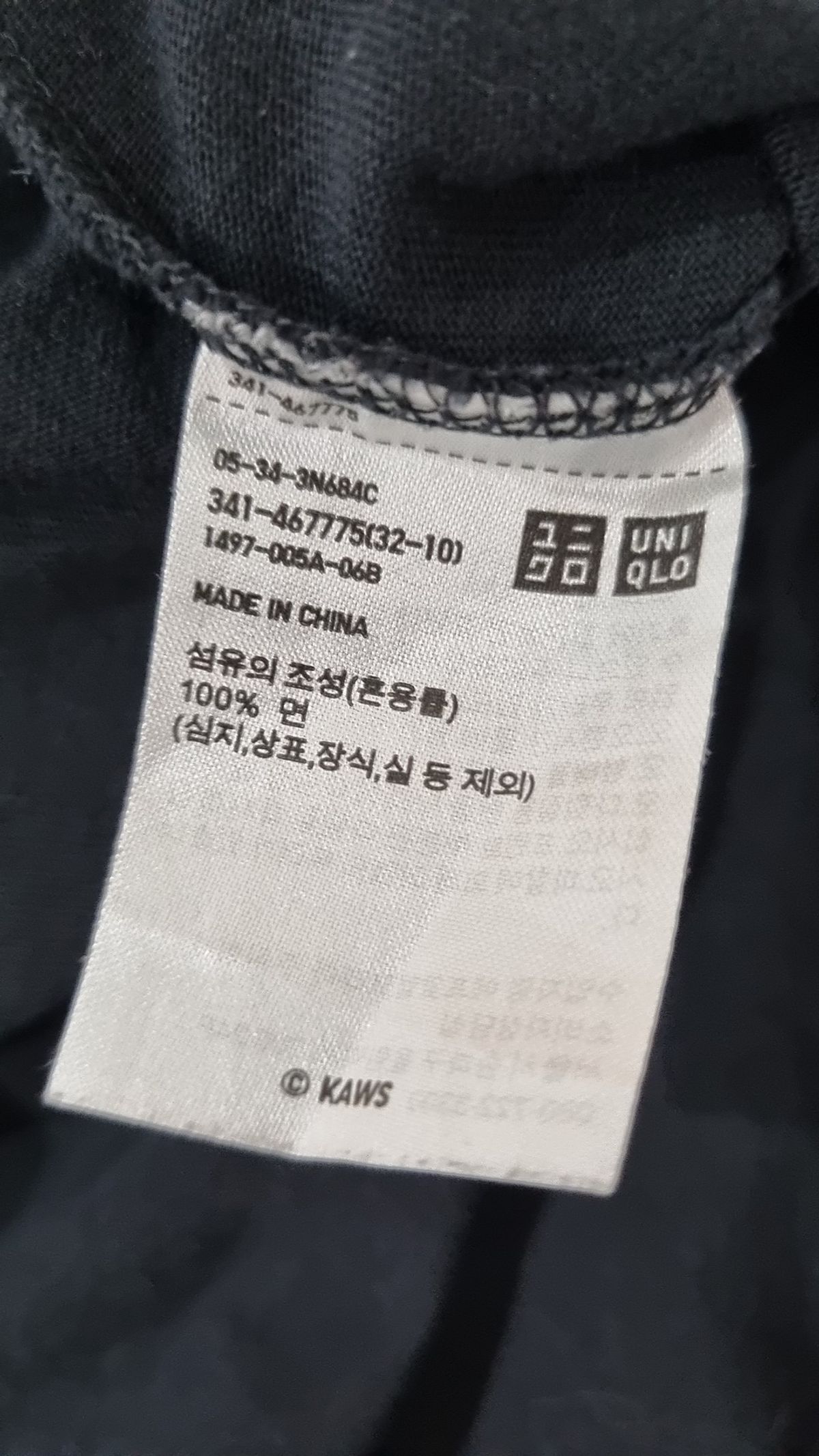 유니클로(UNIQLO) 반소매 티셔츠 XXL