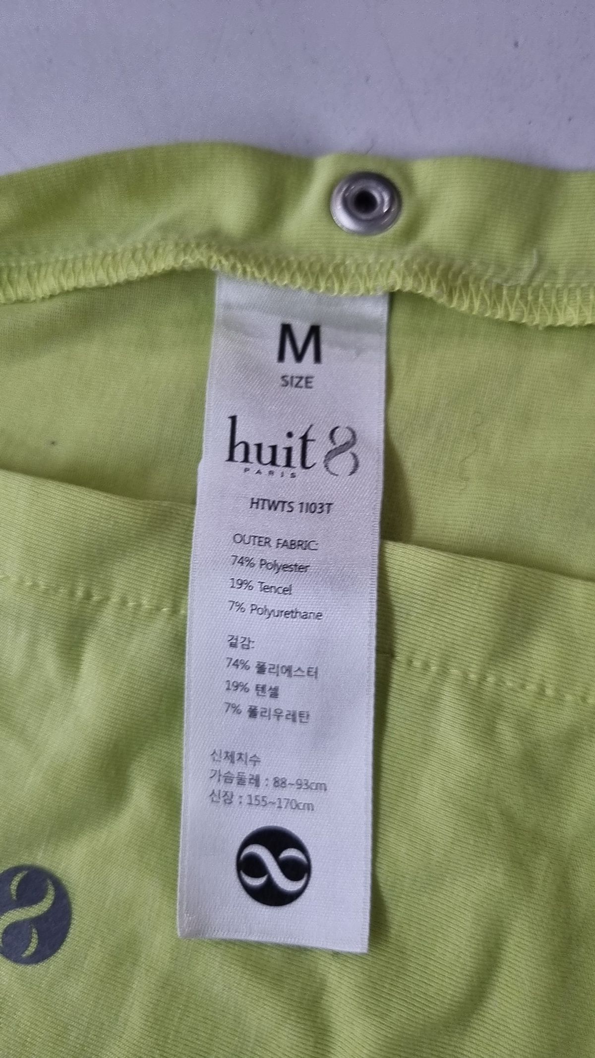 위뜨(HUIT) 반소매 티셔츠 M