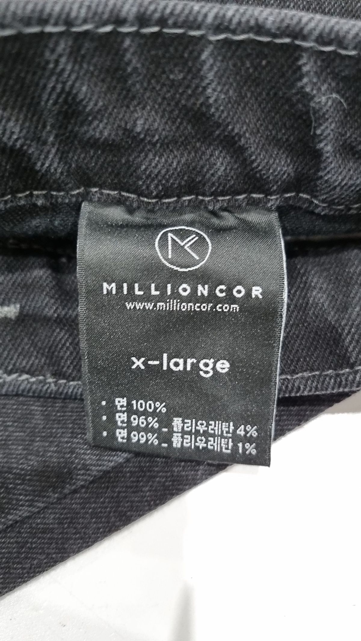 밀리언코르(MILLIONCOR) 청/데님 팬츠 XL