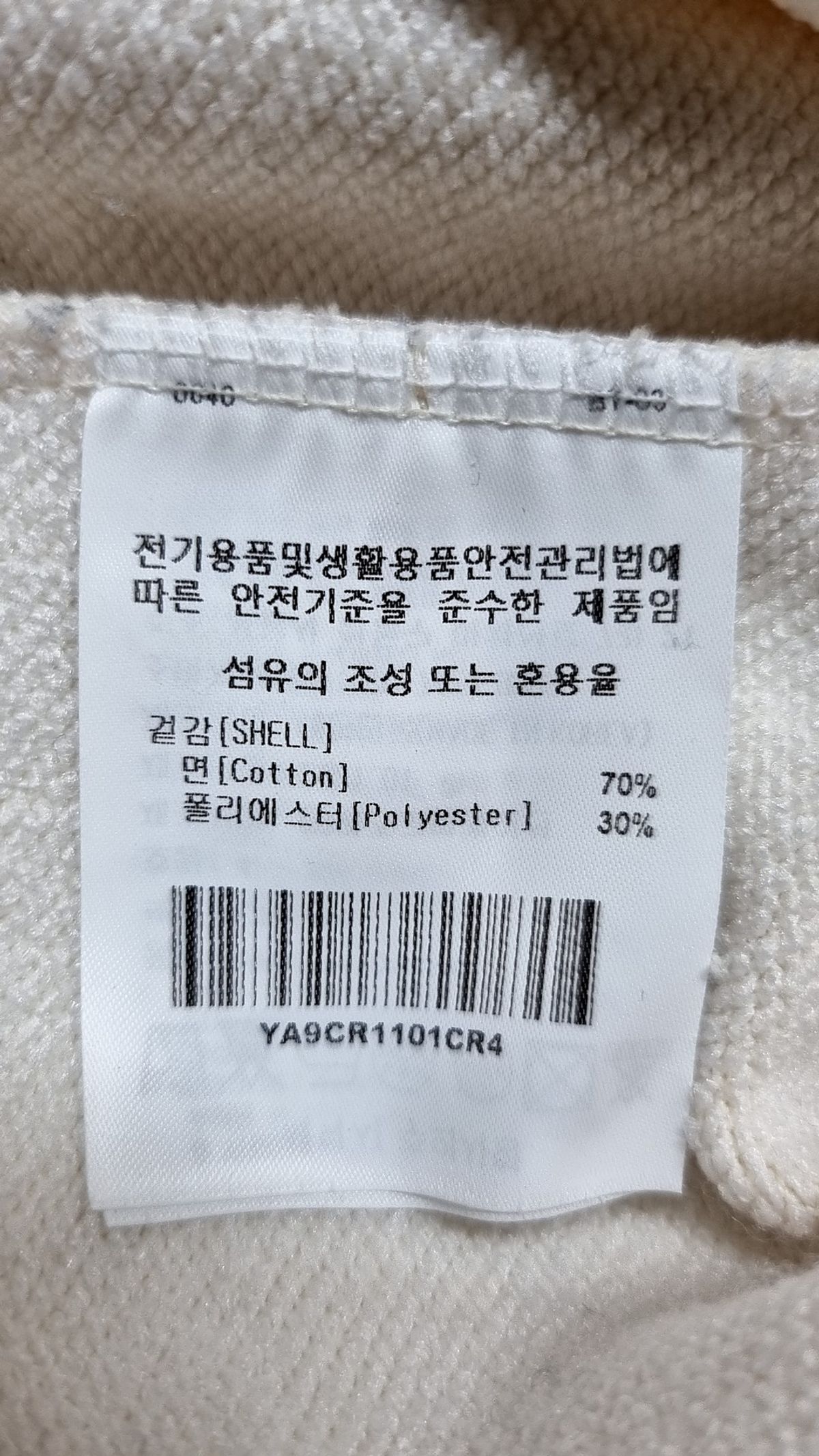 예일(YALE) 맨투맨/스웨트셔츠 XL