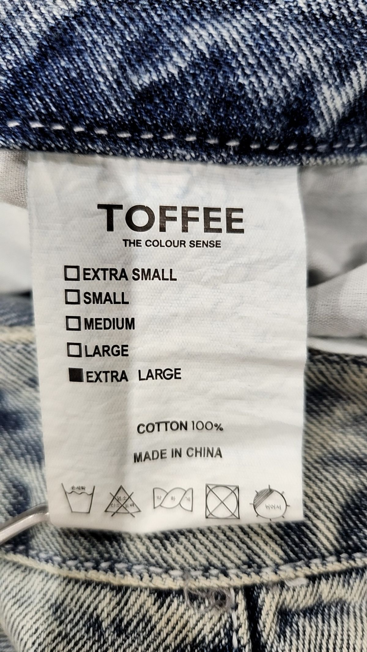 토피(TOFFEE) 청/데님 팬츠 XL