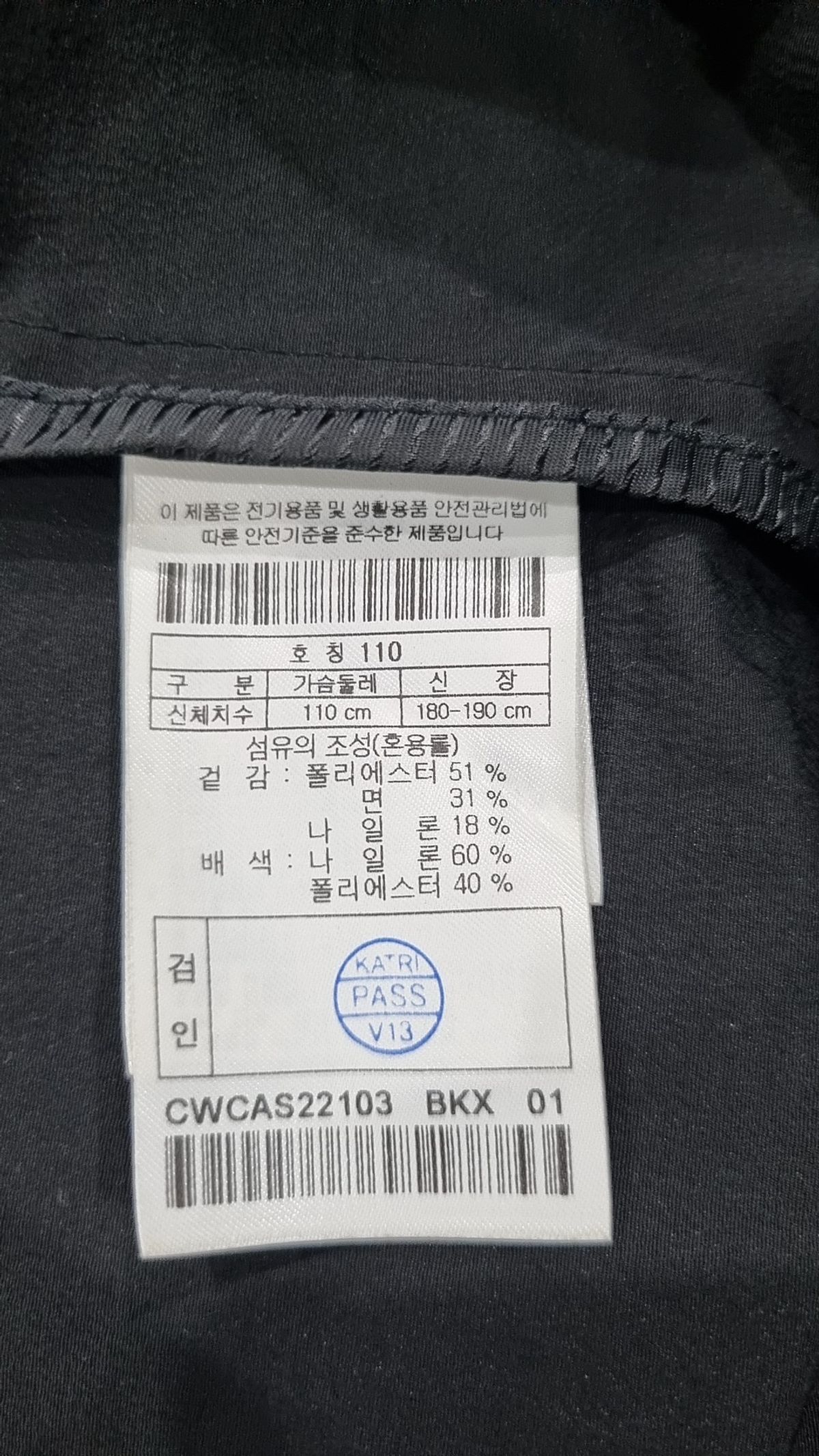 커스텀멜로우(CUSTOMELLOW) dolman sleeve light coat_CWCAS22103BKX 110
