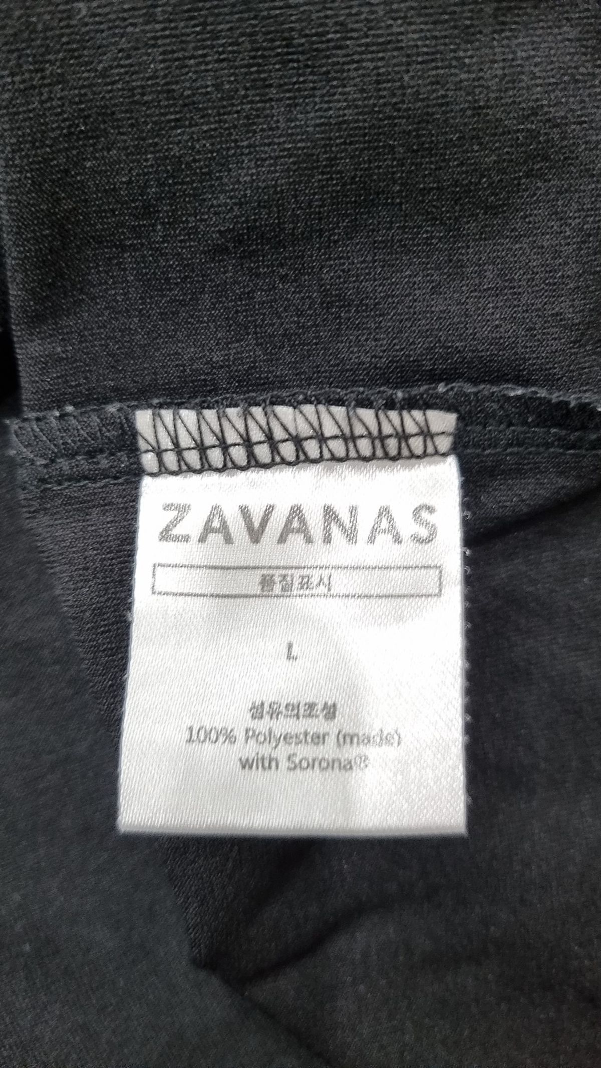 자바나스(ZAVANAS) 반소매 티셔츠 L
