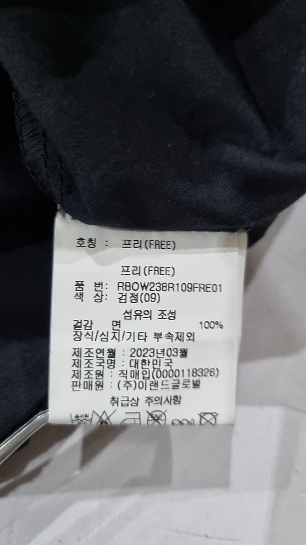 레겐보겐(REGEN BOGEN) 미니 원피스 FREE