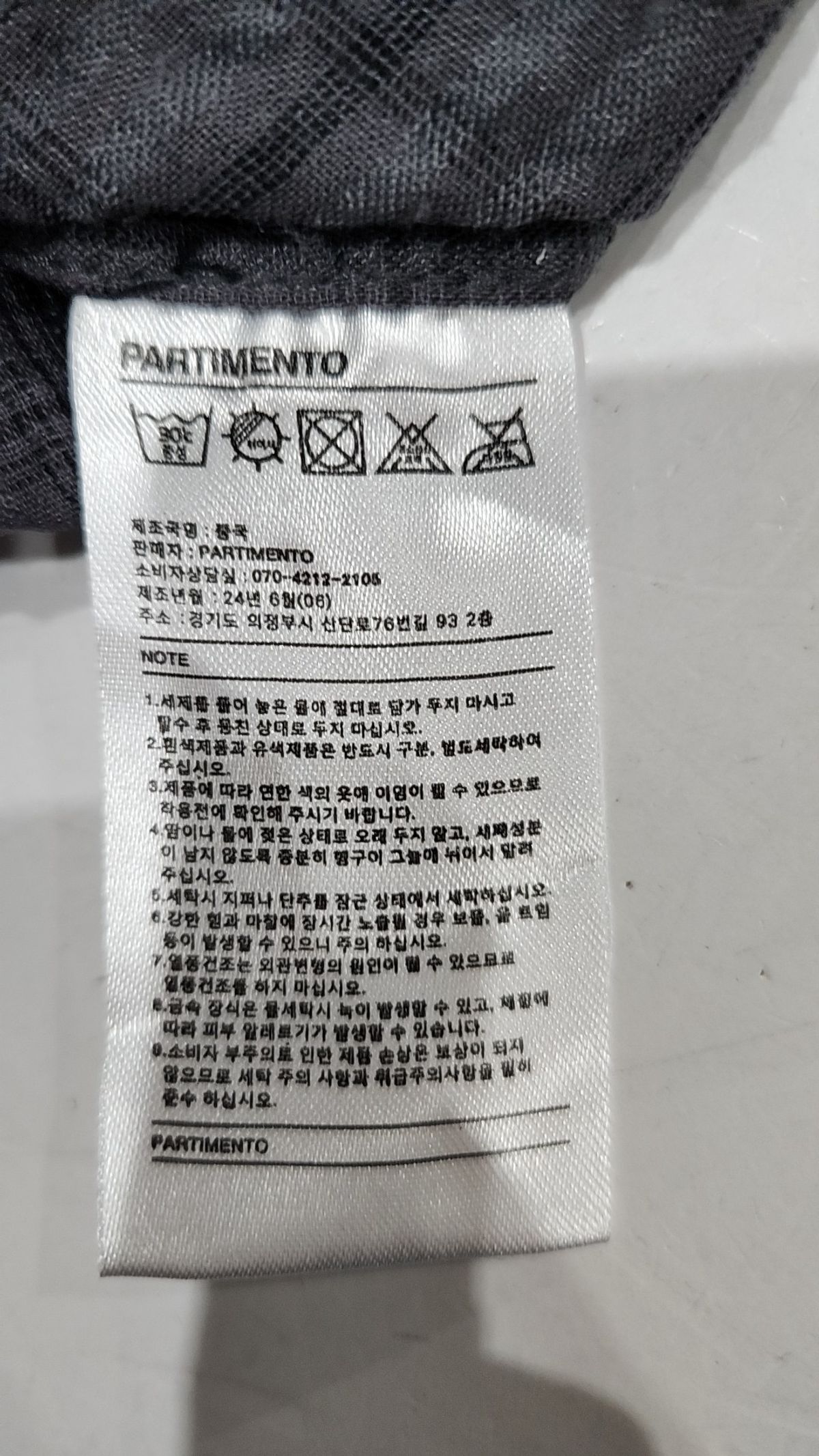 파르티멘토(PARTIMENTO) 캐주얼 셔츠 L