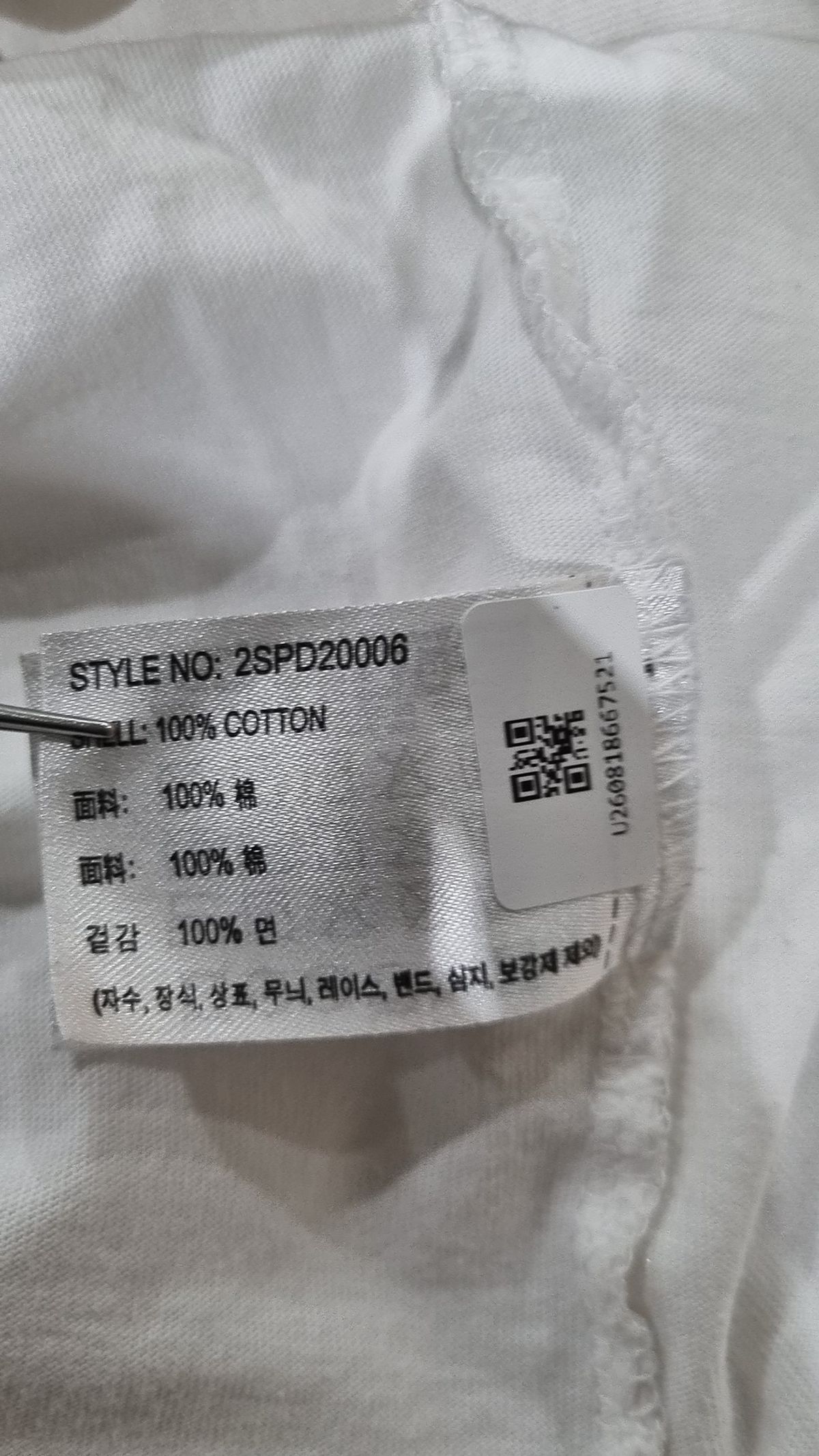 스파오(SPAO) 반소매 티셔츠 M