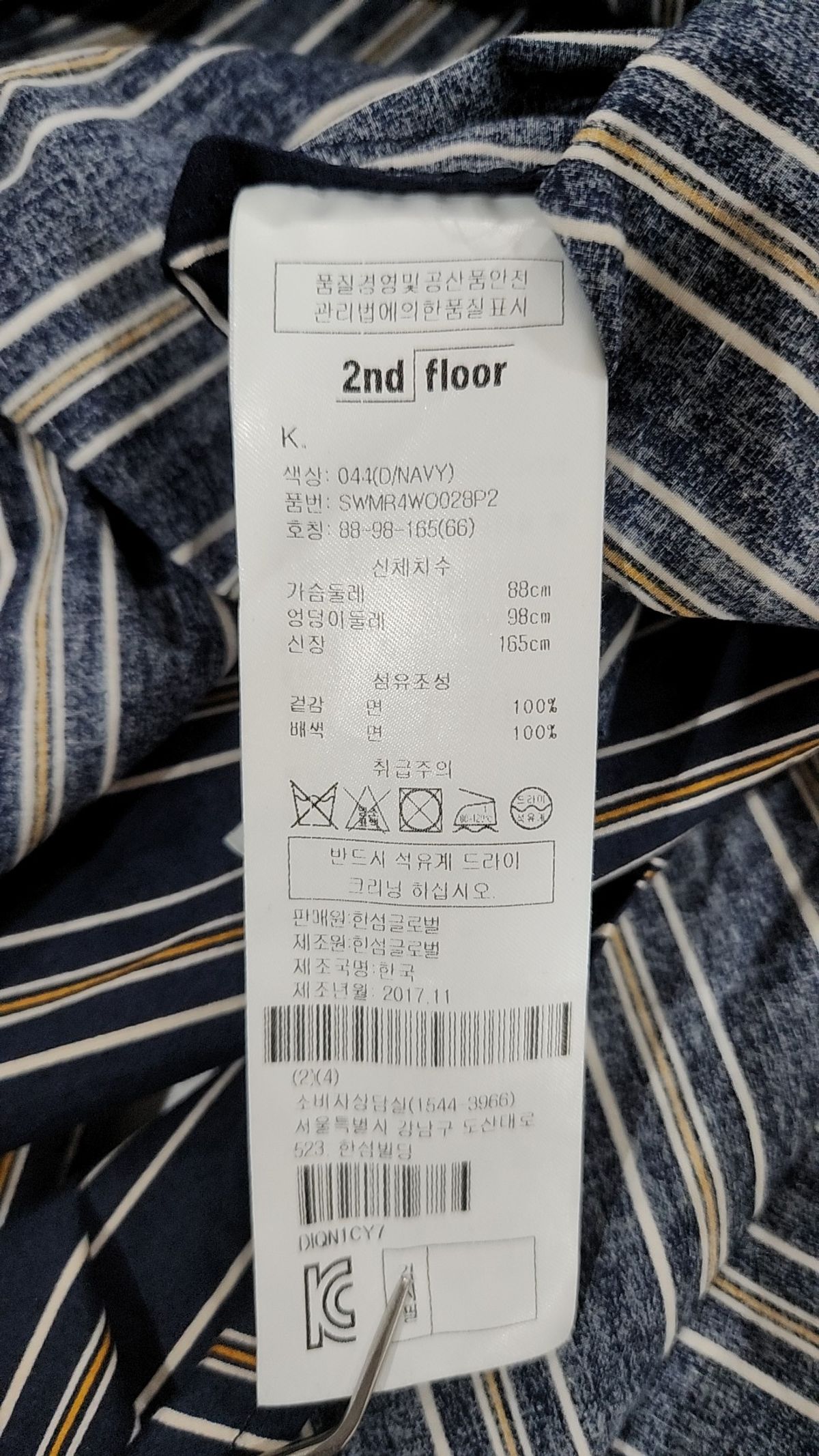 세컨플로어(2nd floor) 맥시 원피스 66