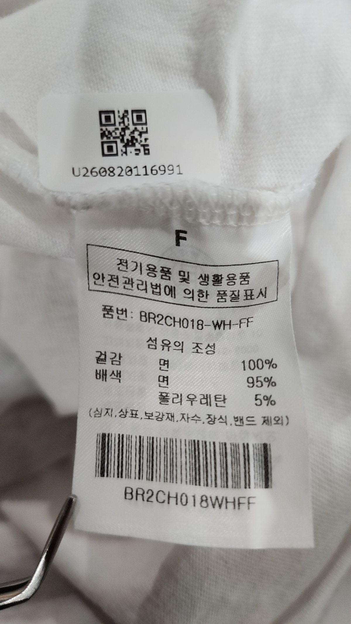 라라폭스(LALAFOX) 반소매 티셔츠 FREE