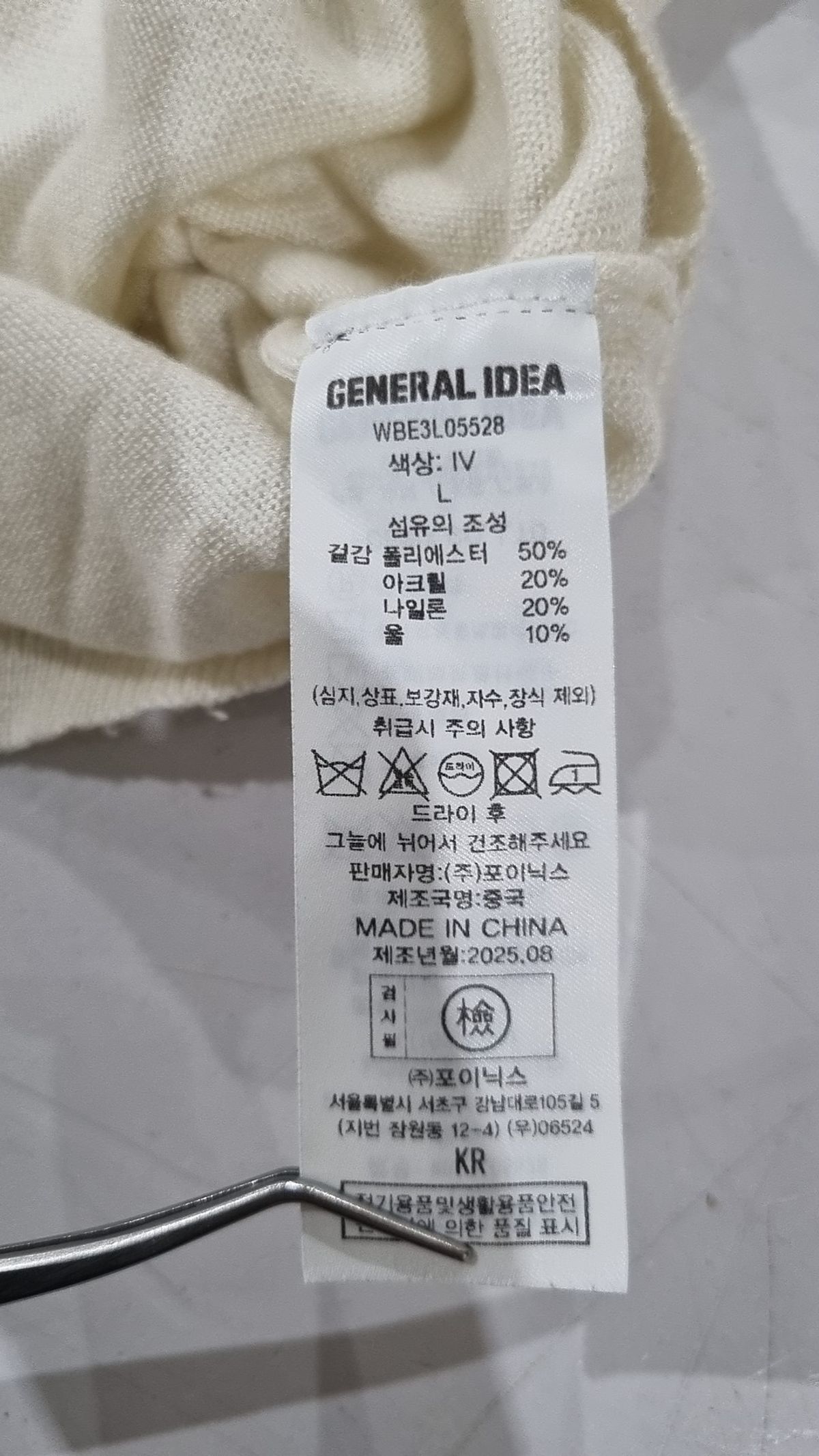 제너럴 아이디어(GENERAL IDEA) 니트/스웨터 L