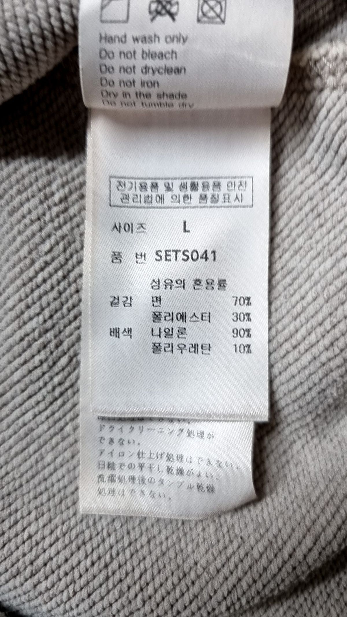 세컨모놀로그(SECONDMONO) 맨투맨/스웨트셔츠 L
