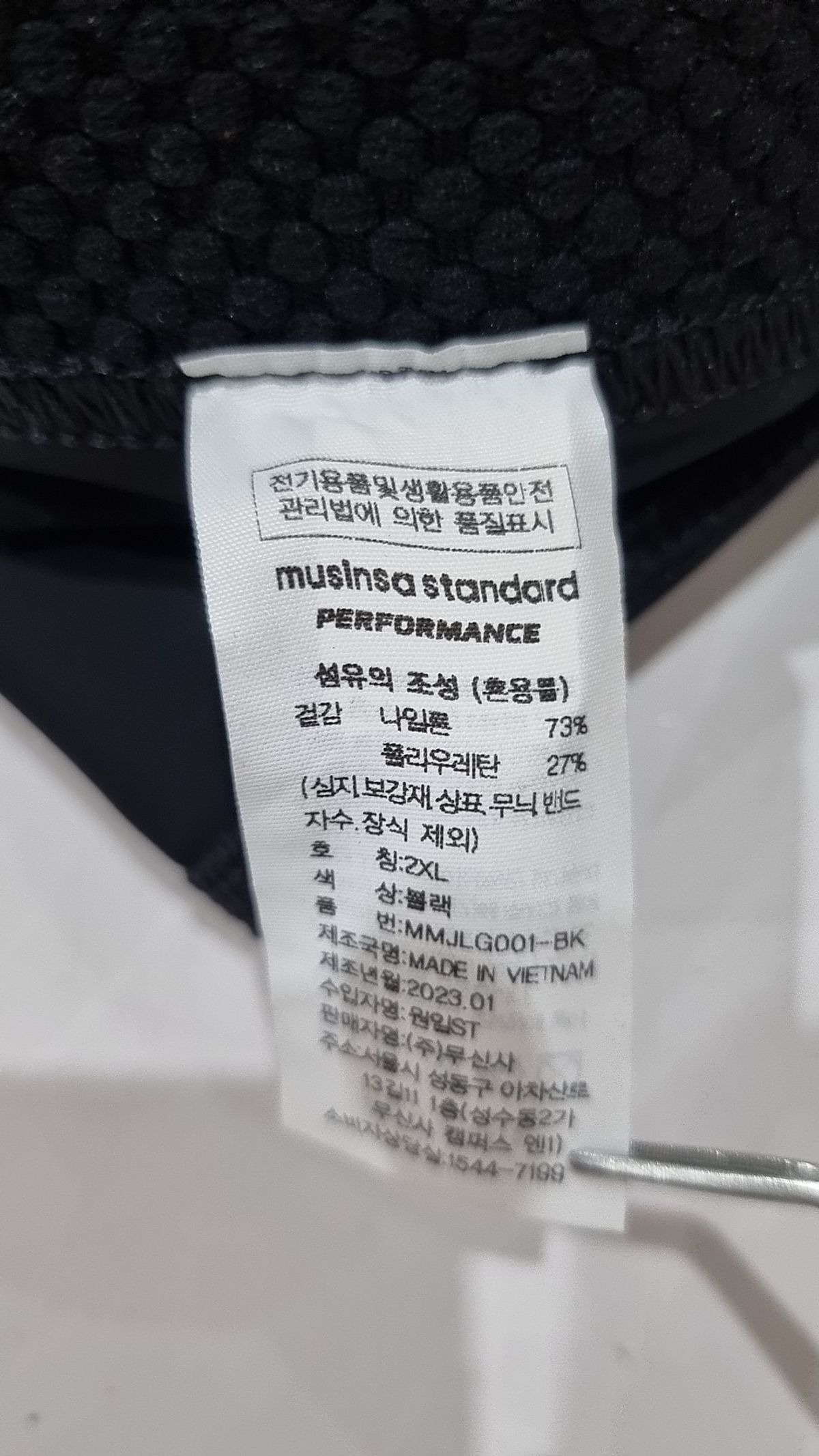 무신사 스탠다드(MUSINSA STANDARD) 레깅스 XXL