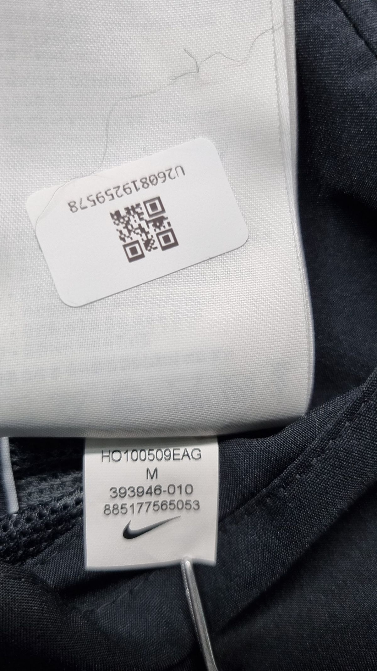 나이키(NIKE) 트레이닝 재킷 85