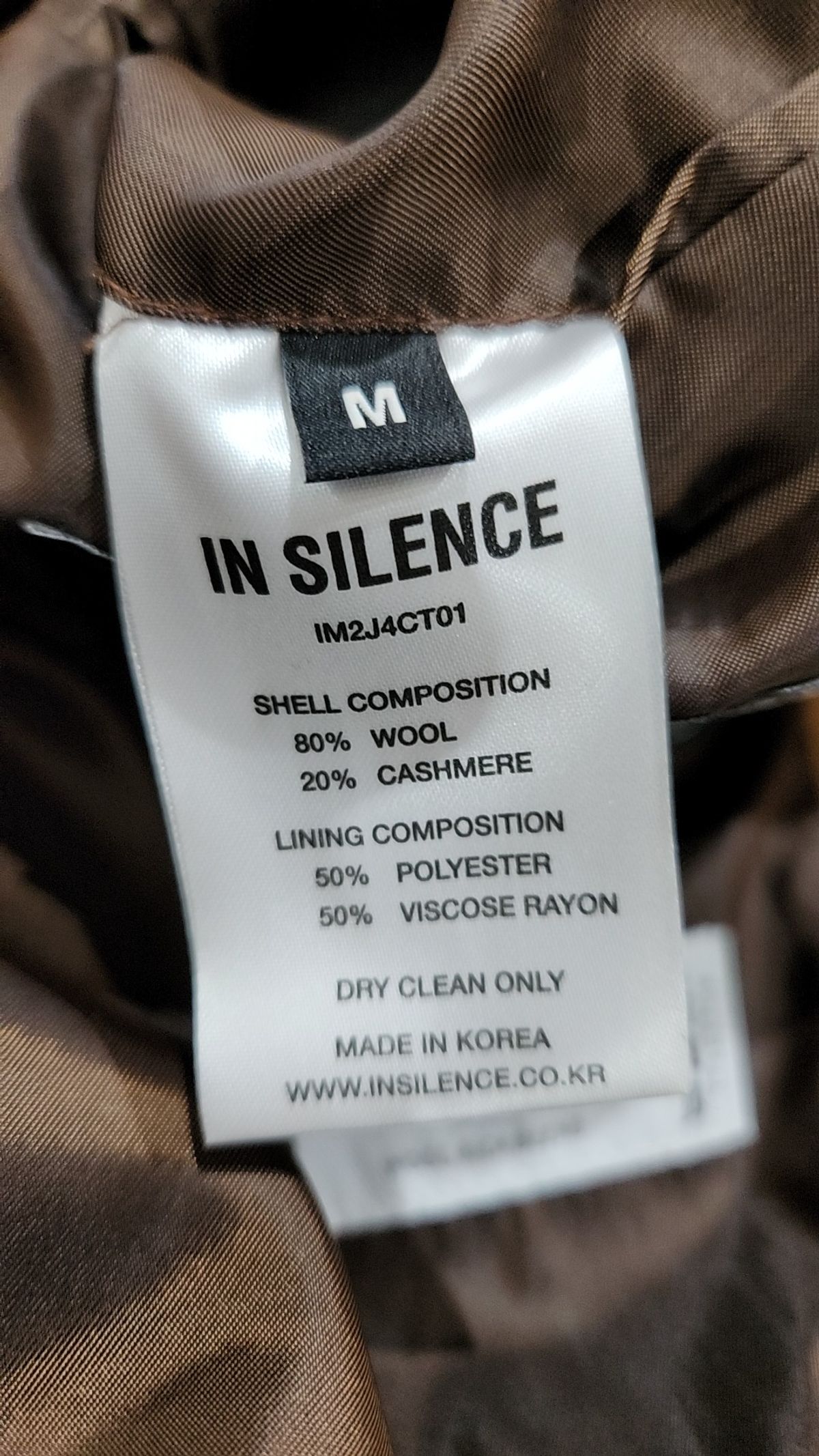 인사일런스(INSILENCE) 겨울 기타 코트 M