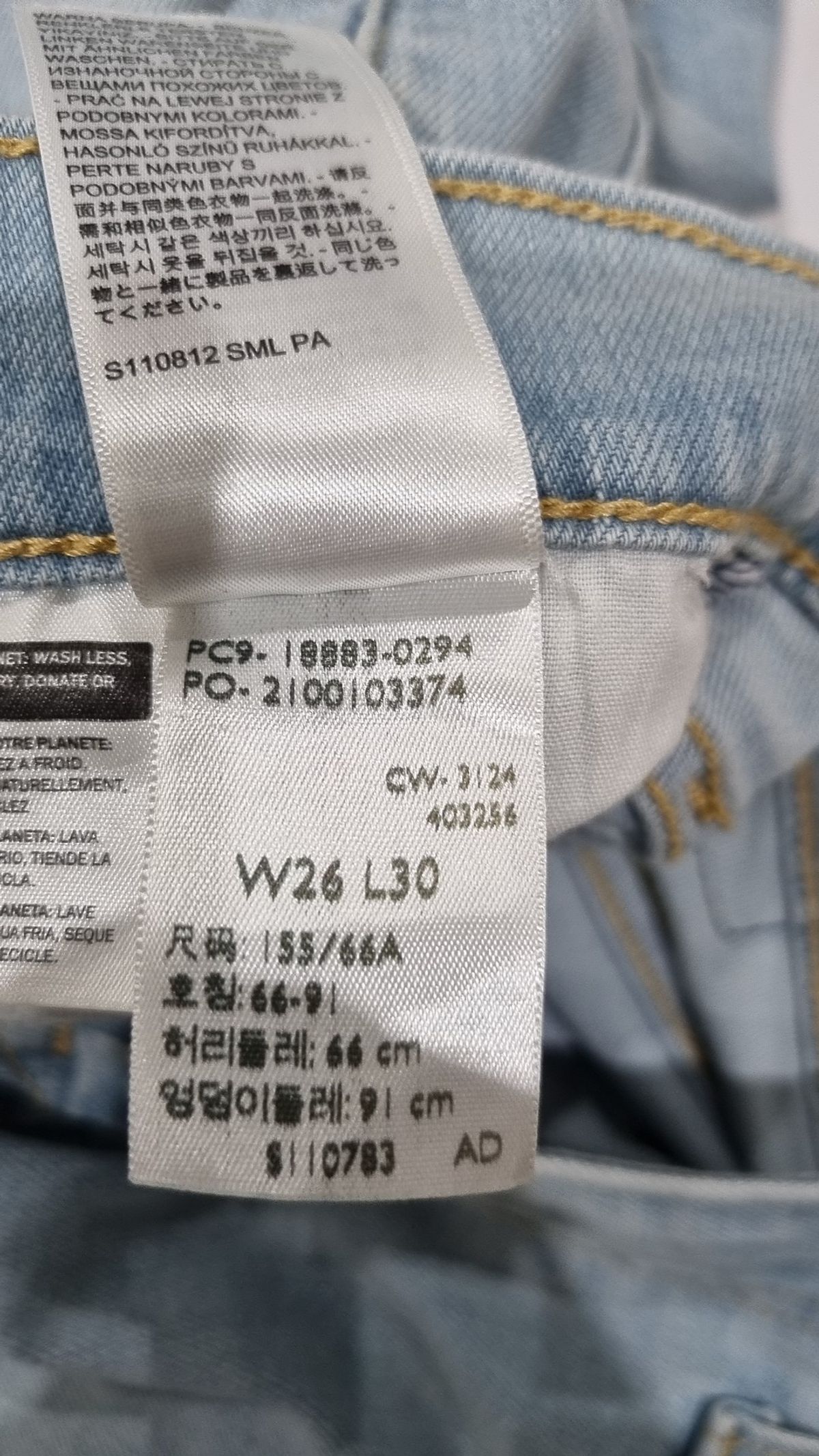 리바이스(LEVI'S) 청/데님 팬츠 26