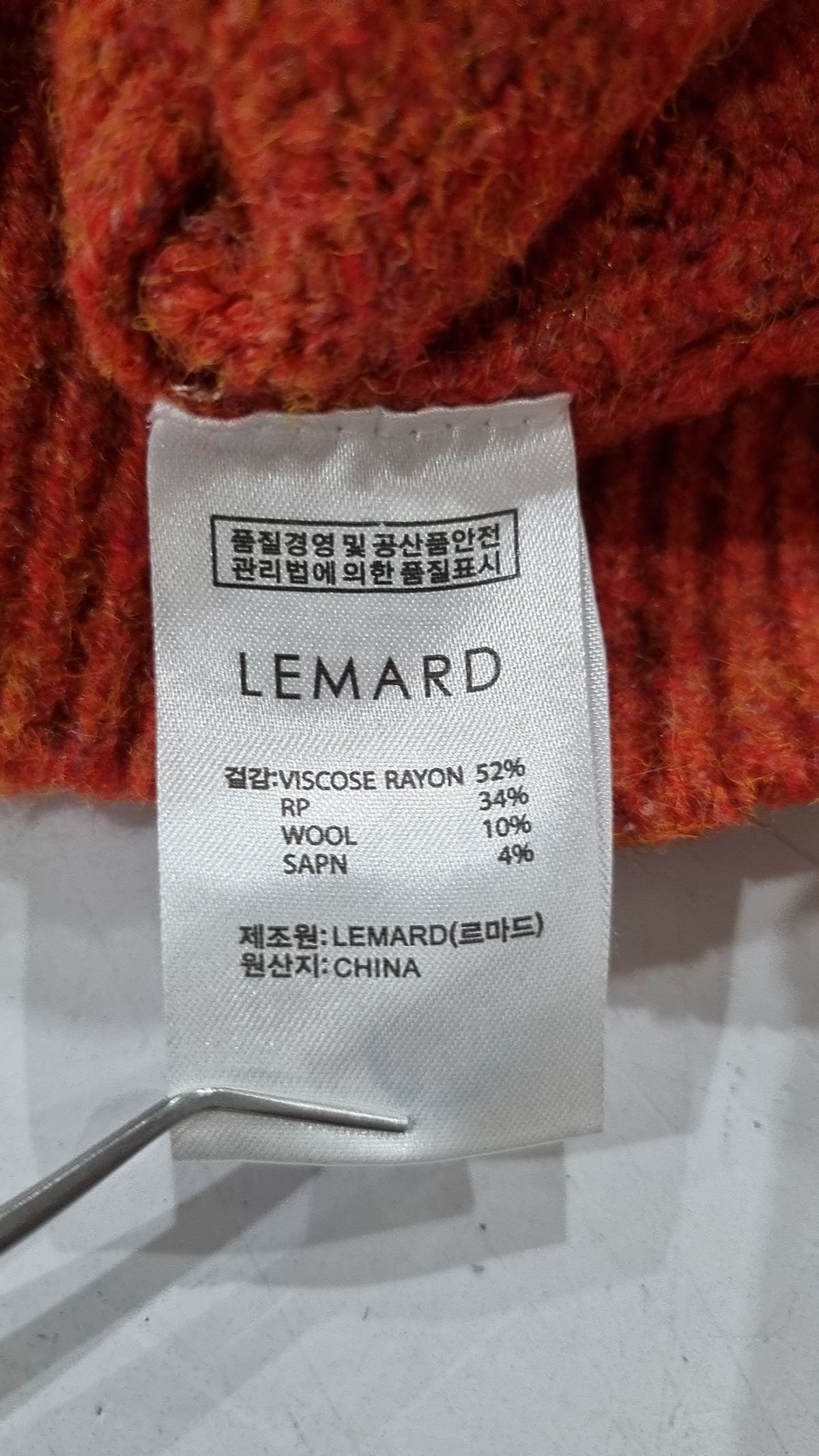 르마드(LEMARD) 니트/스웨터 3