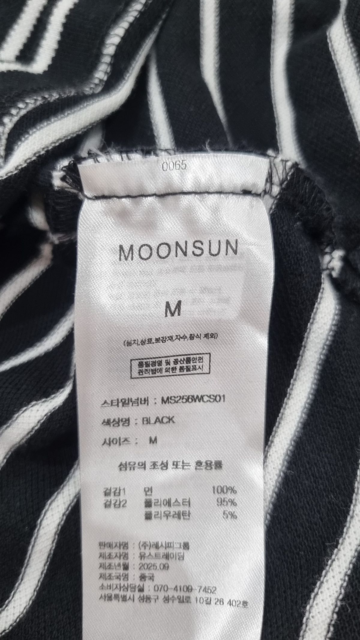 문선 아카이브(MOONSUN ARCHIVE) 피케/카라 티셔츠 M