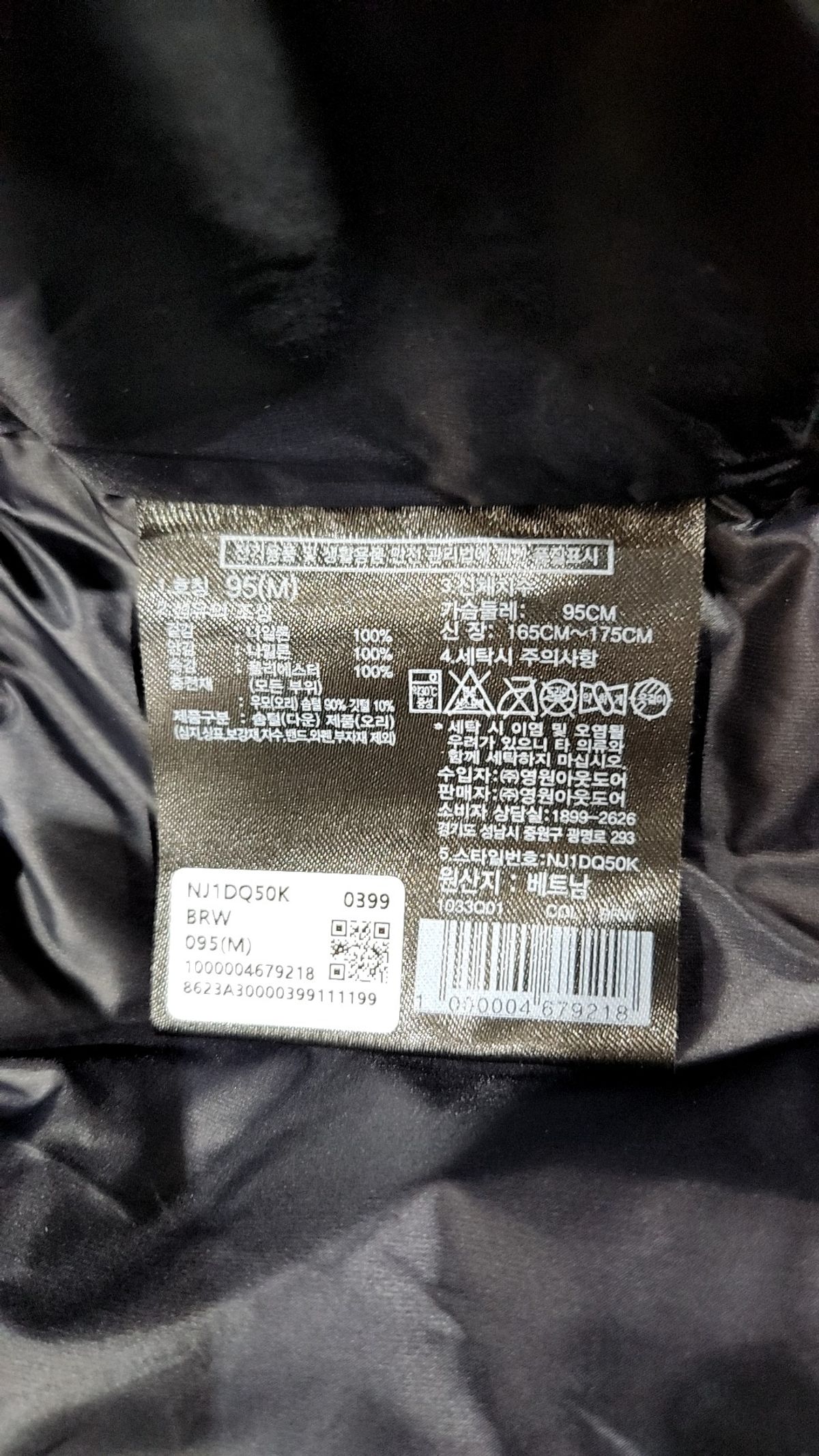 노스페이스(THE NORTH FACE) NJ1DQ50K 화이트라벨 노벨티 눕시 에어 RDS 다운 자켓_BROWN 95