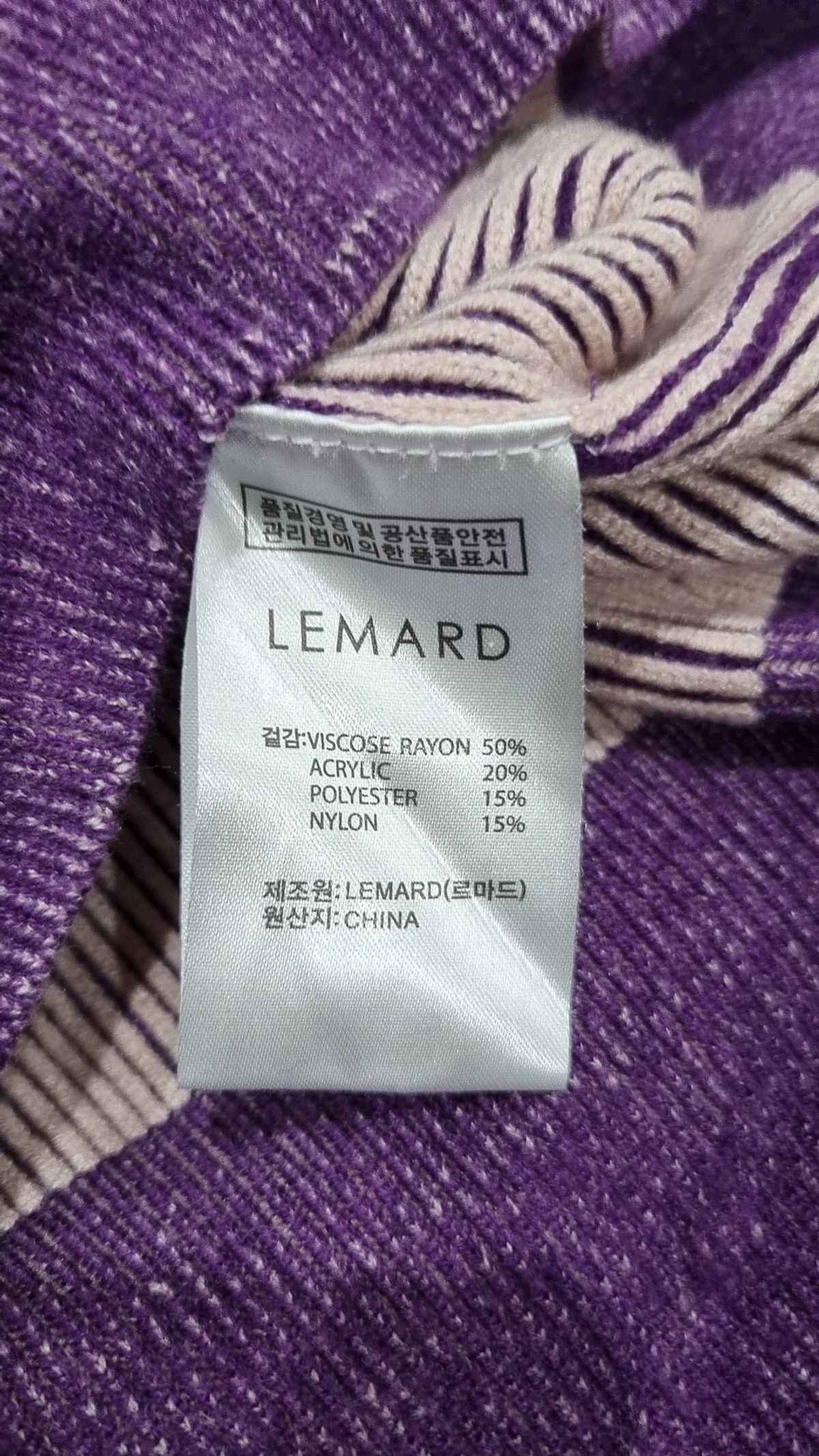 르마드(LEMARD) 니트/스웨터 3