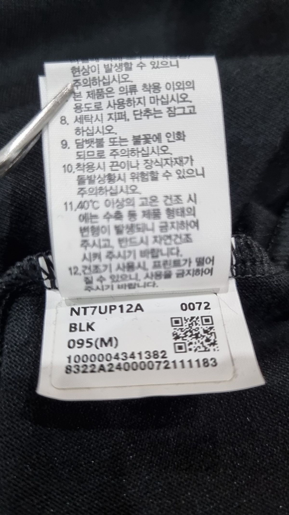 노스페이스(THE NORTH FACE) NT7UP12A 어드벤쳐 EX 반팔 티셔츠 M