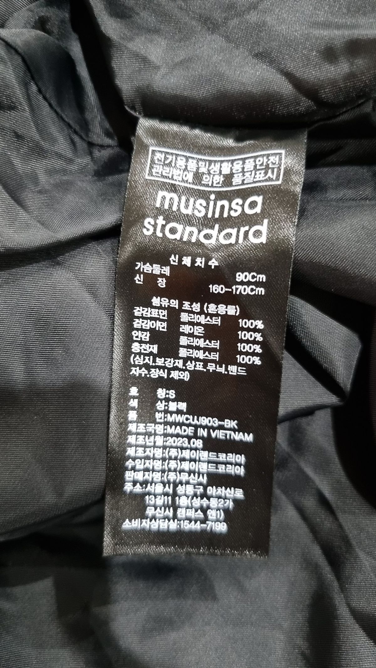 무신사 스탠다드(MUSINSA STANDARD) 레더/라이더스 재킷 S
