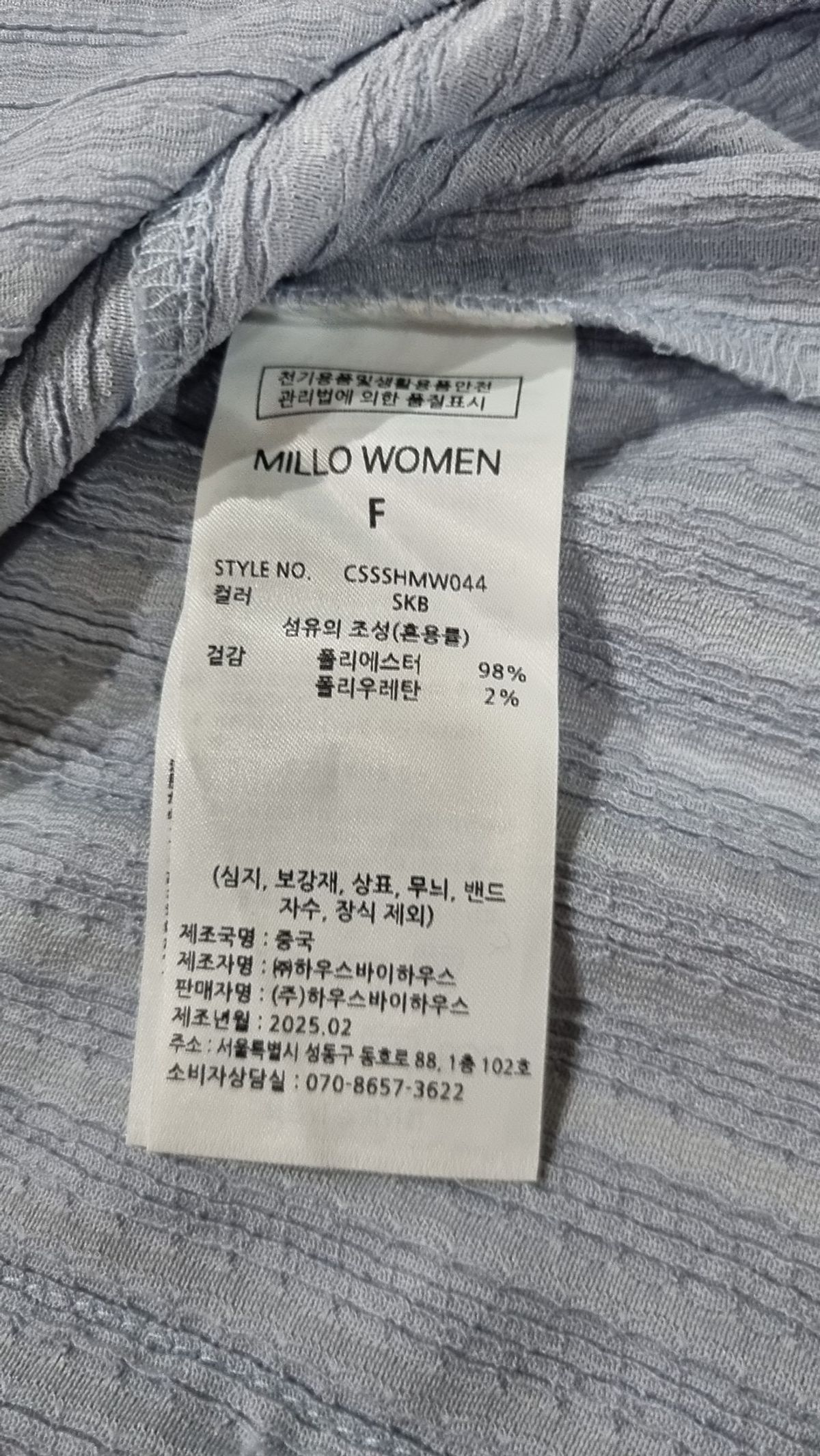 밀로 우먼(MILLO WOMEN) 카디건 FREE