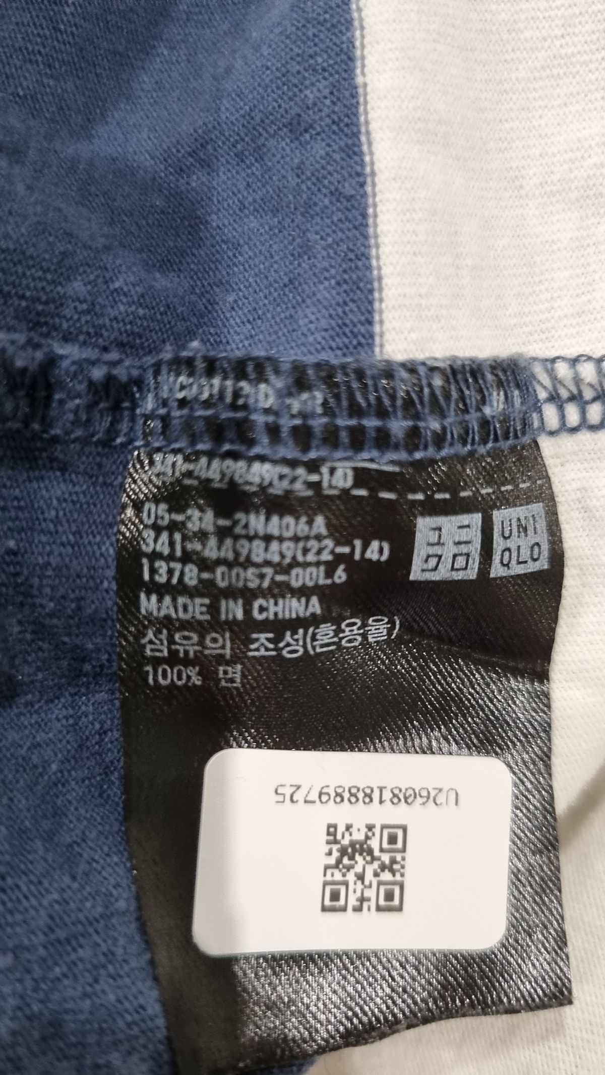 유니클로(UNIQLO) 반소매 티셔츠 L